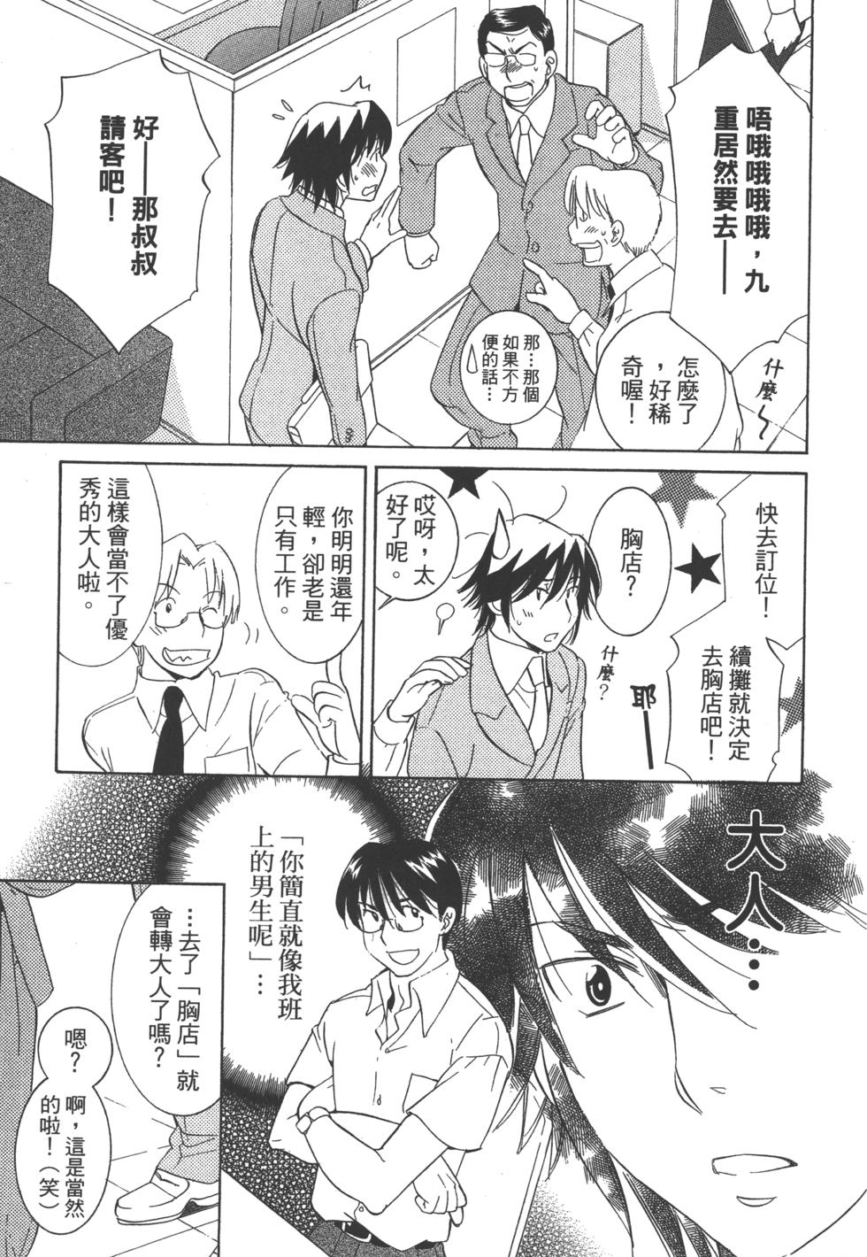 第130页