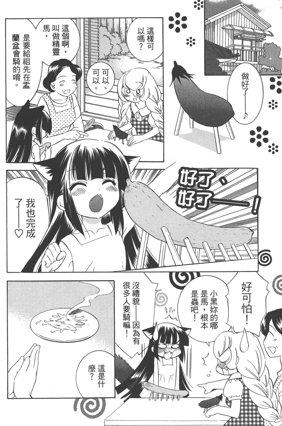 第133页