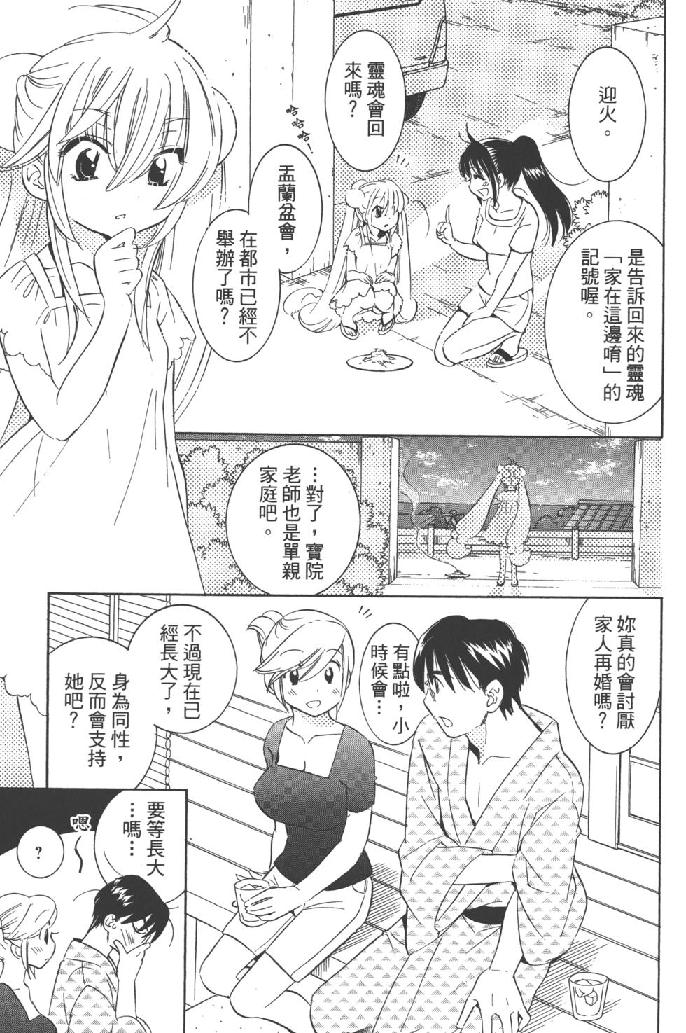 第134页