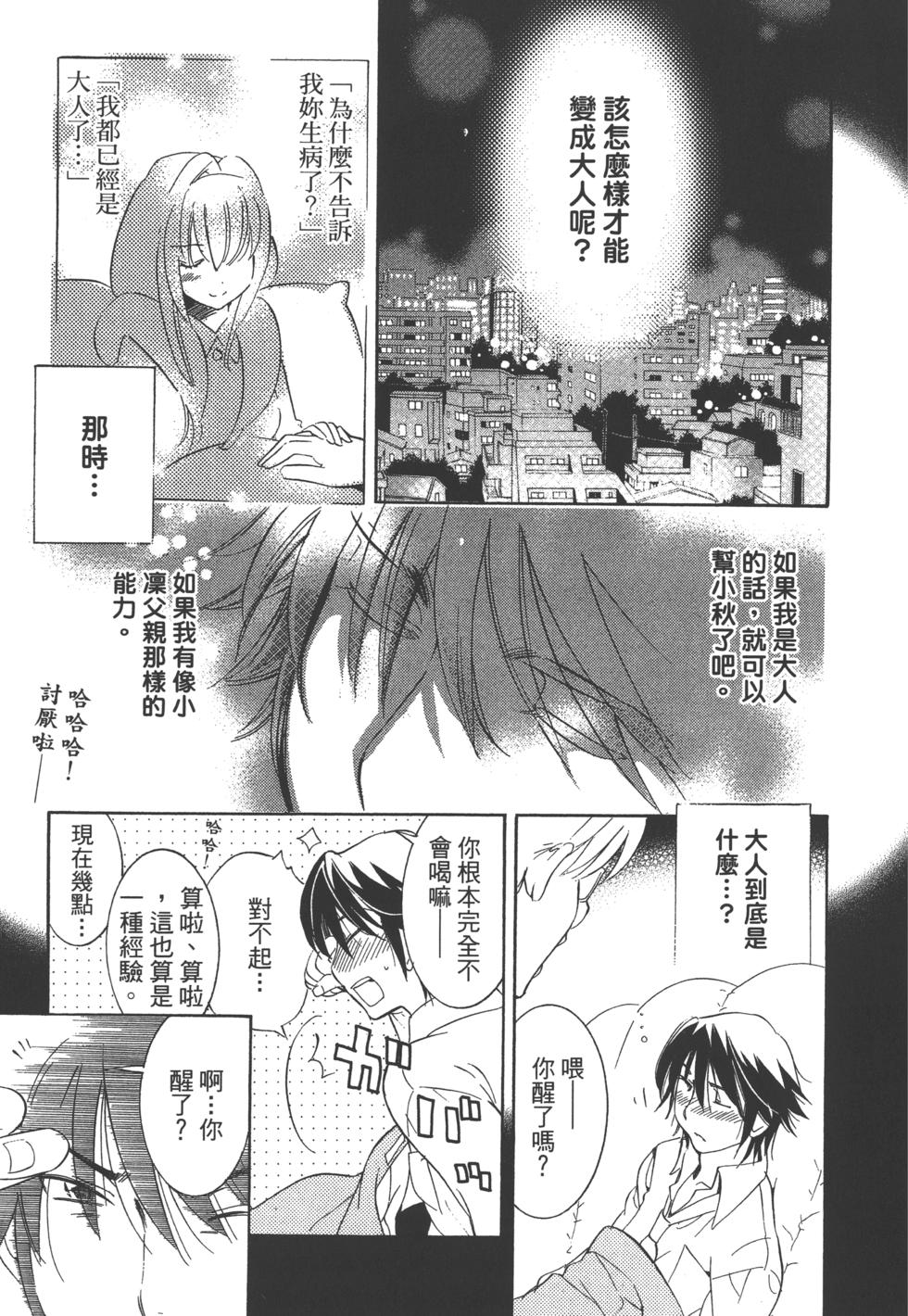 第136页