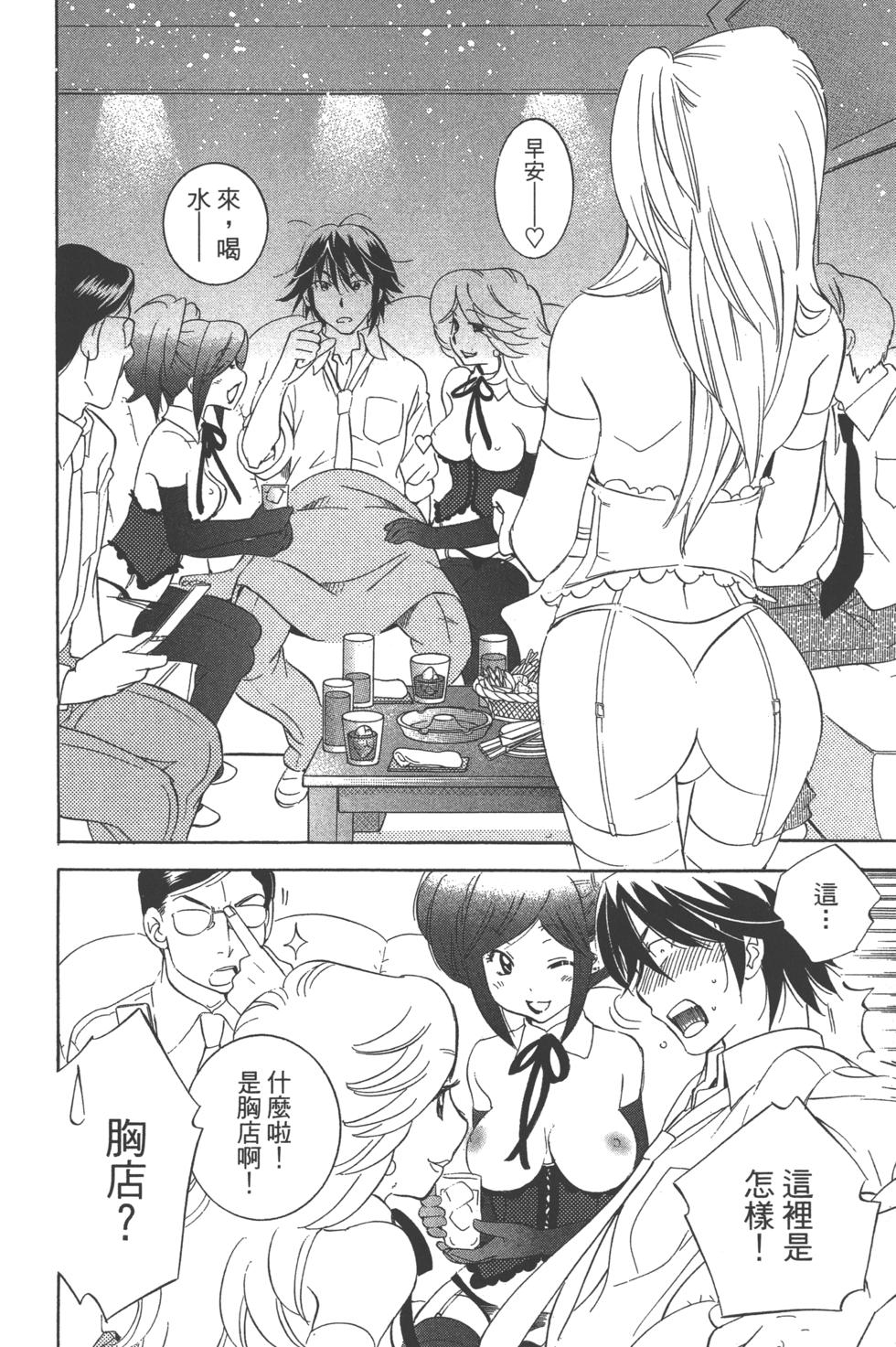 第137页