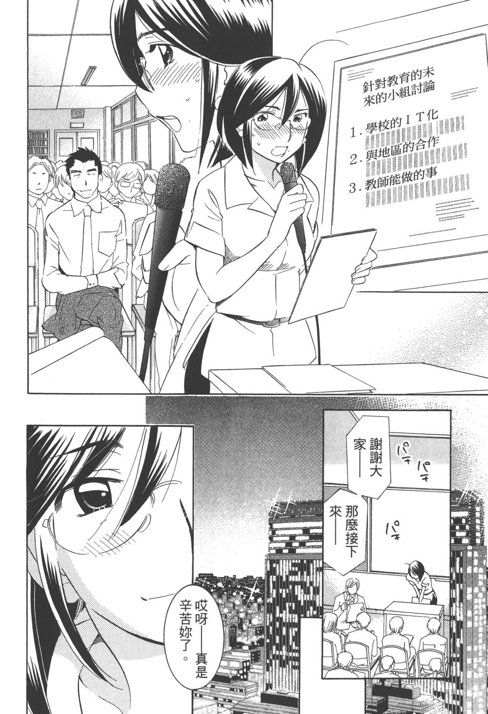 第139页
