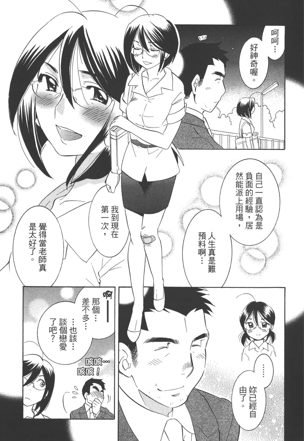 第140页