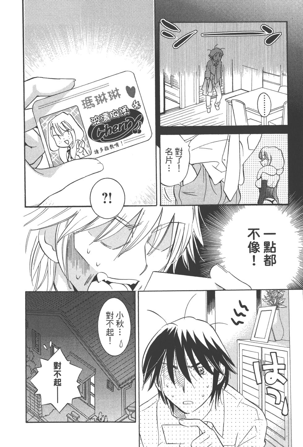 第143页