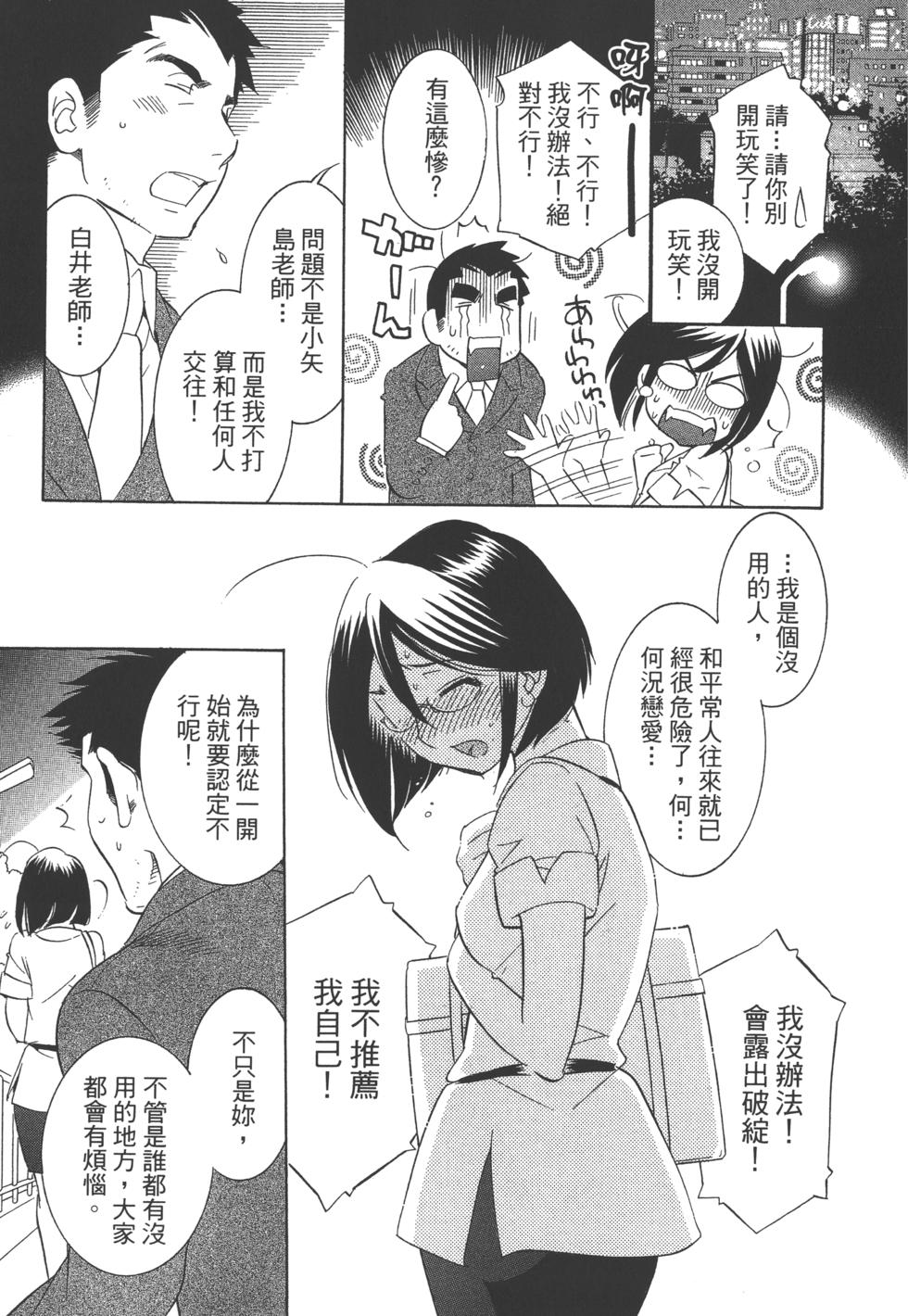第144页