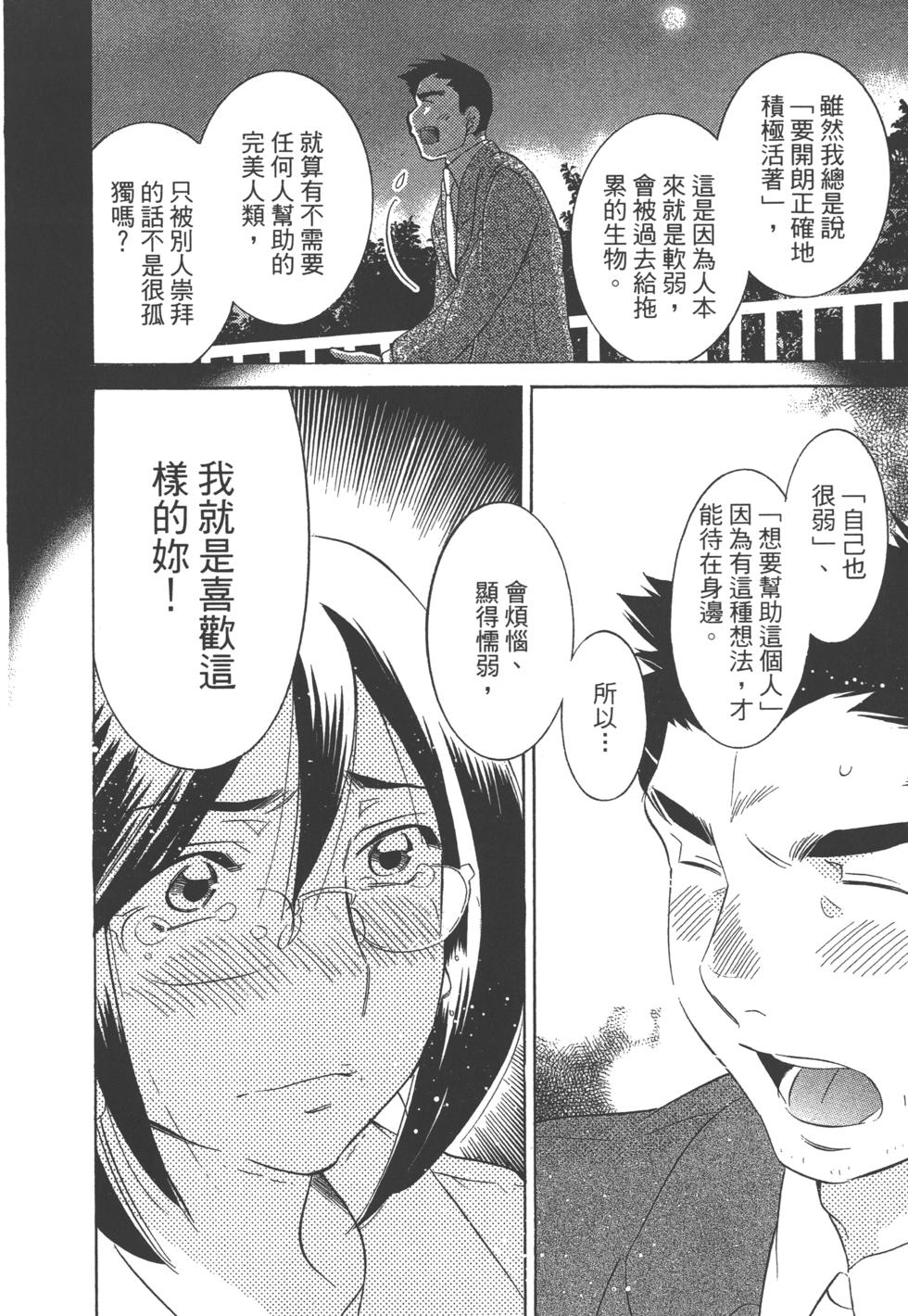 第145页