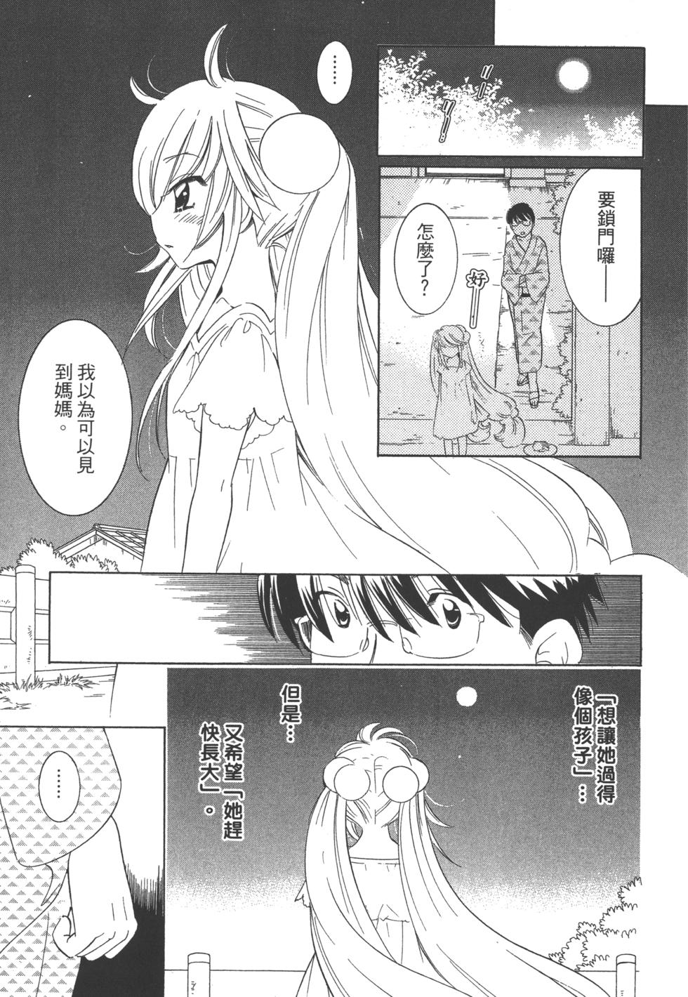 第146页