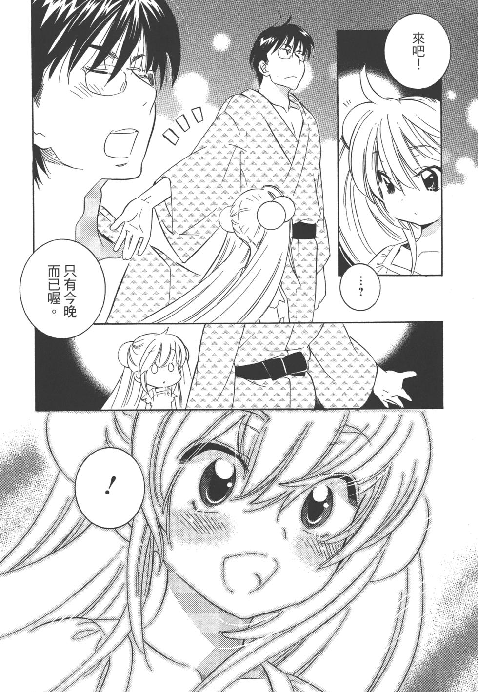 第147页