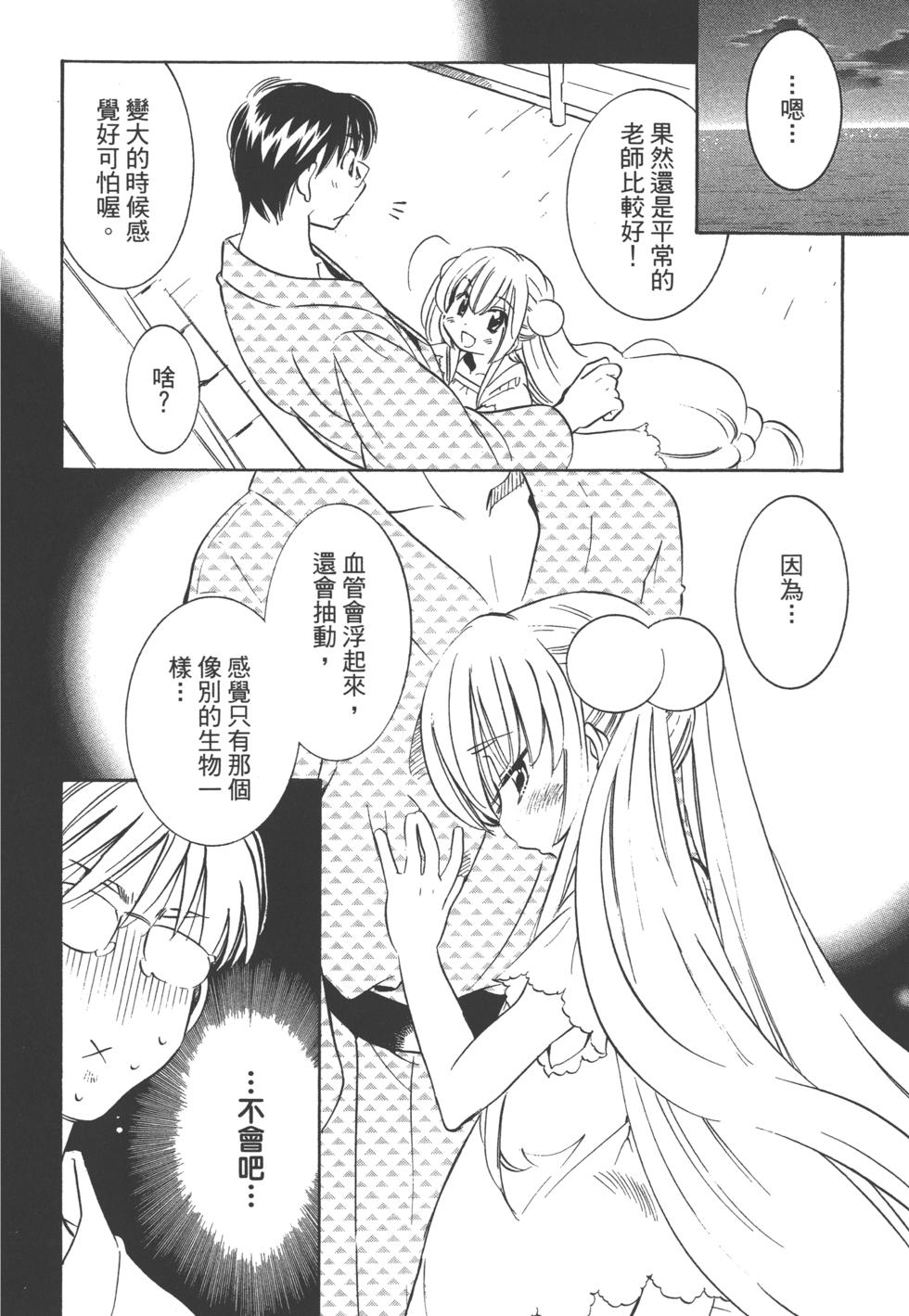 第149页