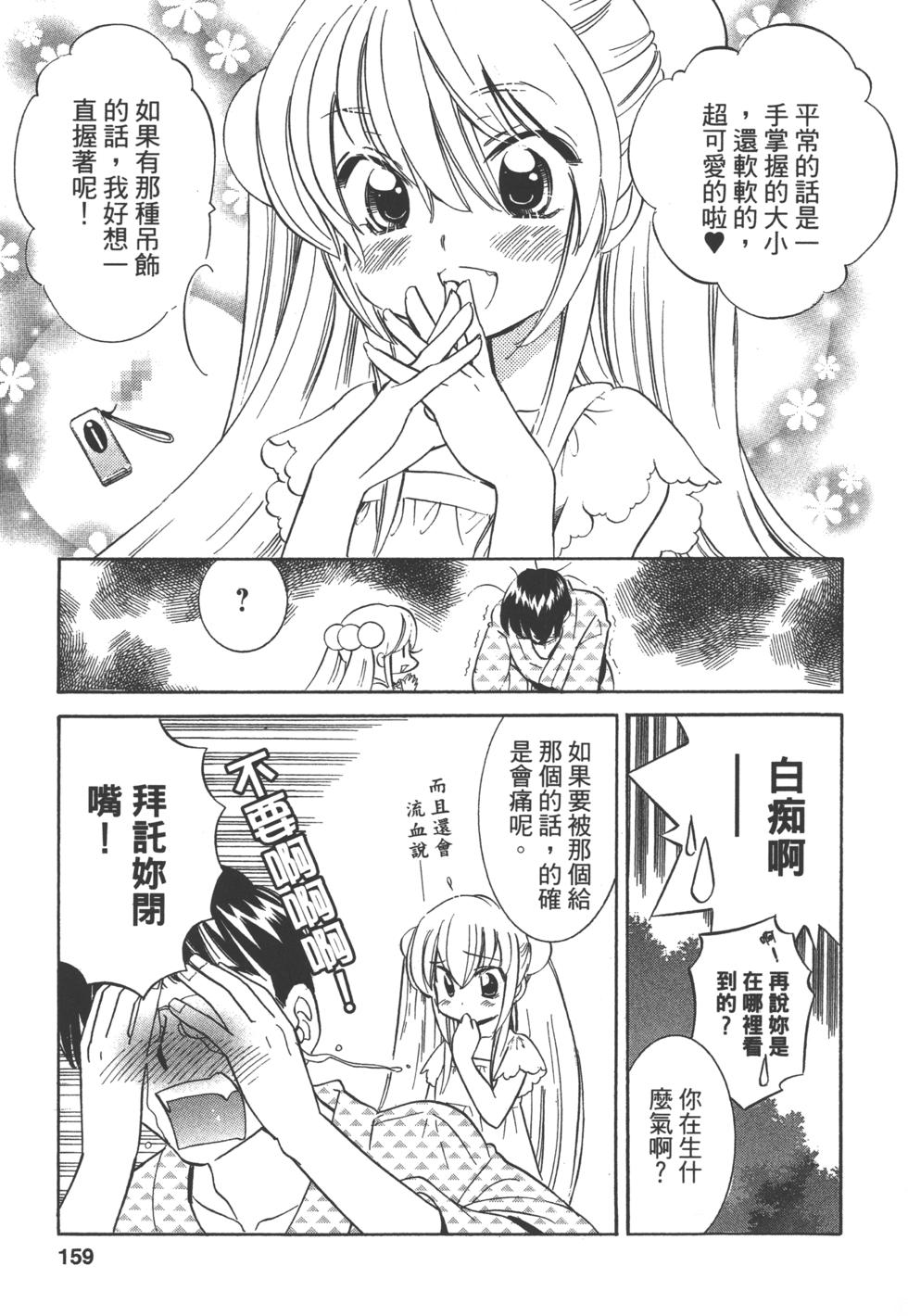 第150页