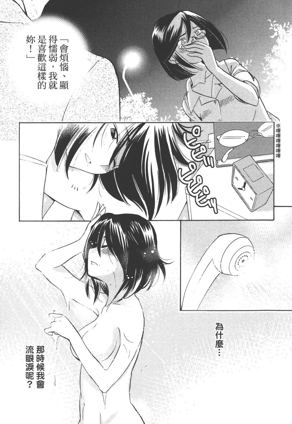 第155页