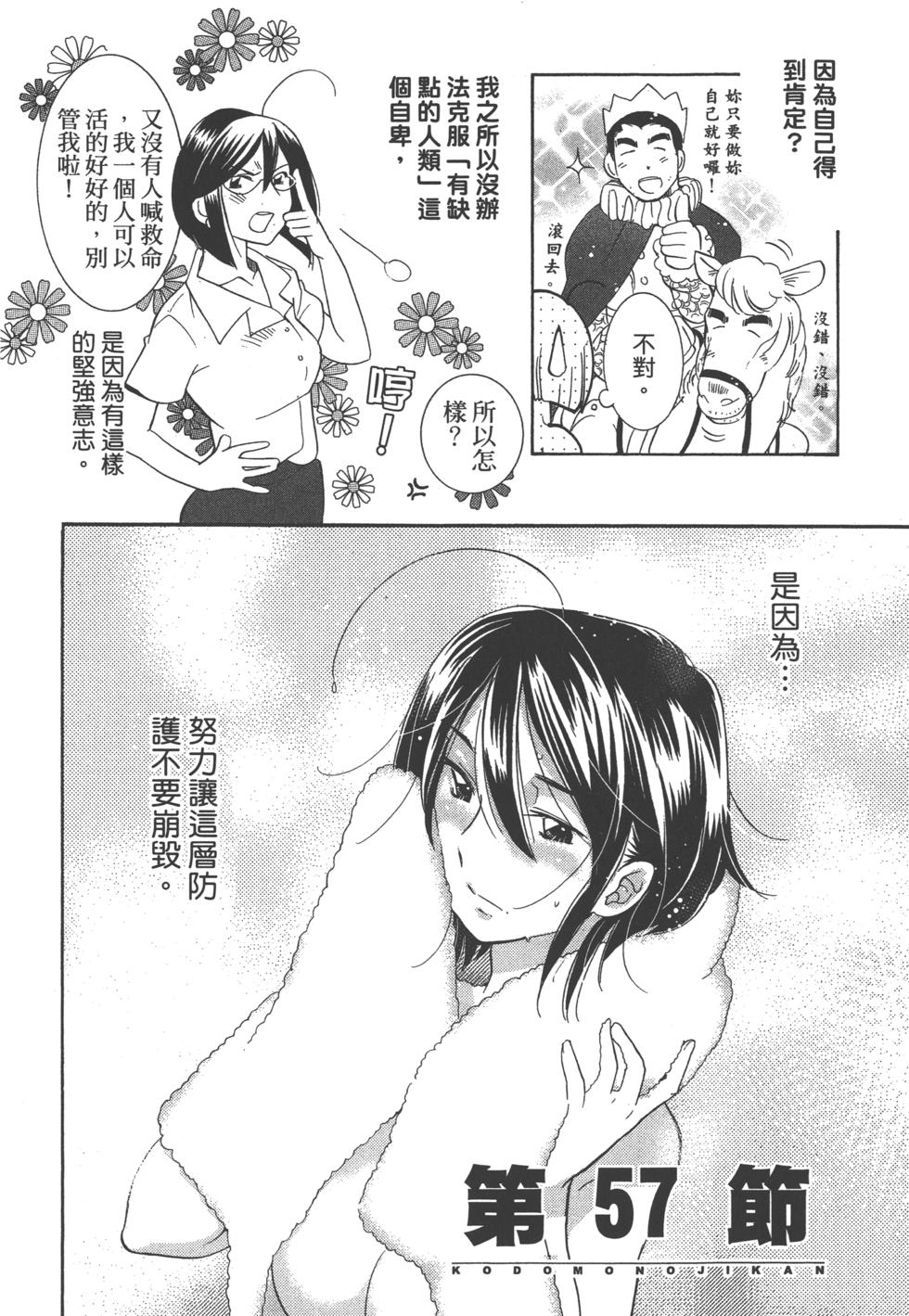 第156页