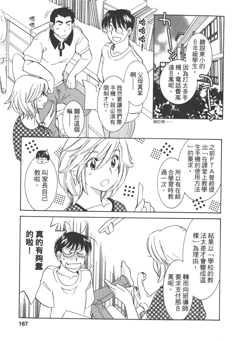 第157页