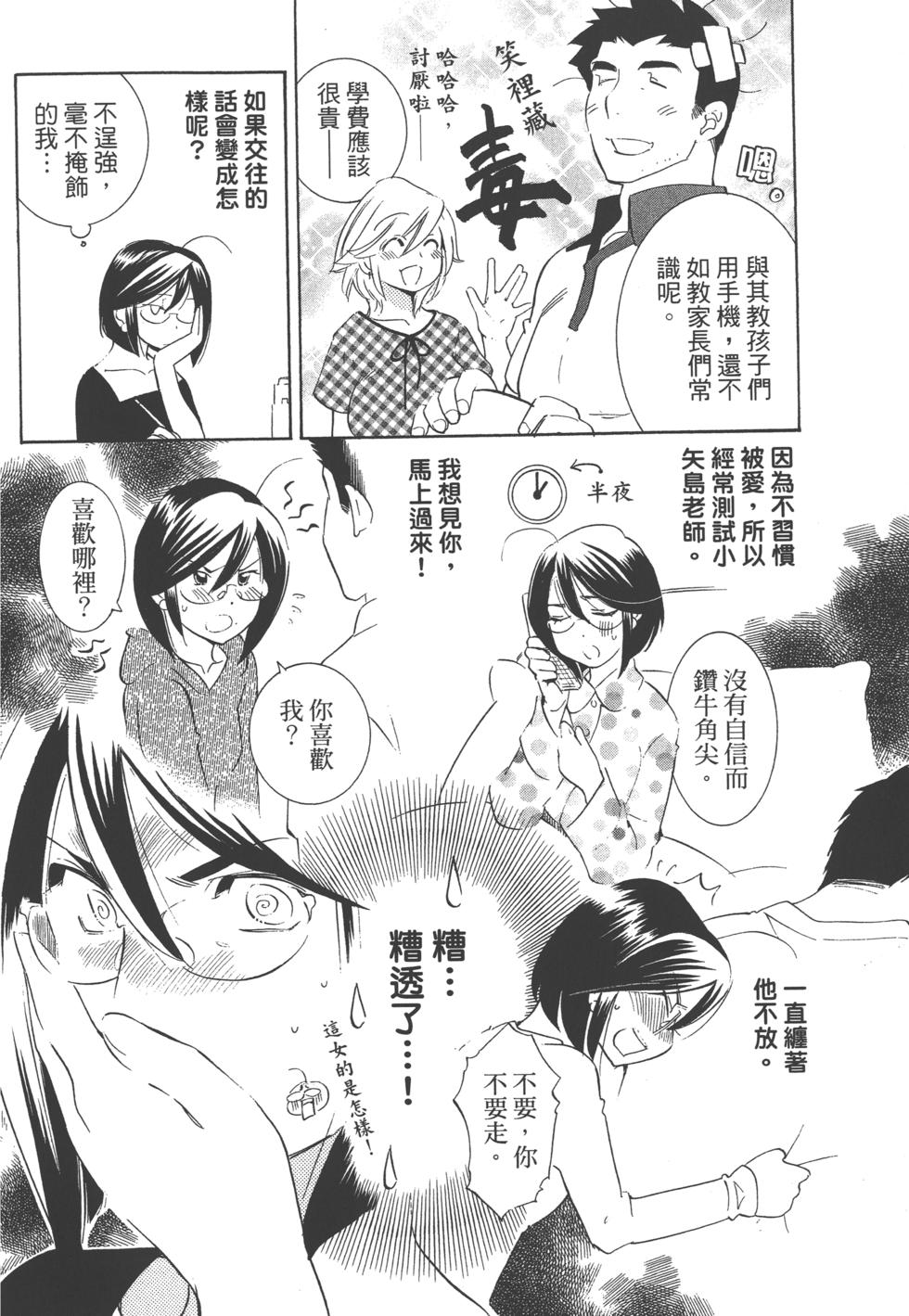 第158页