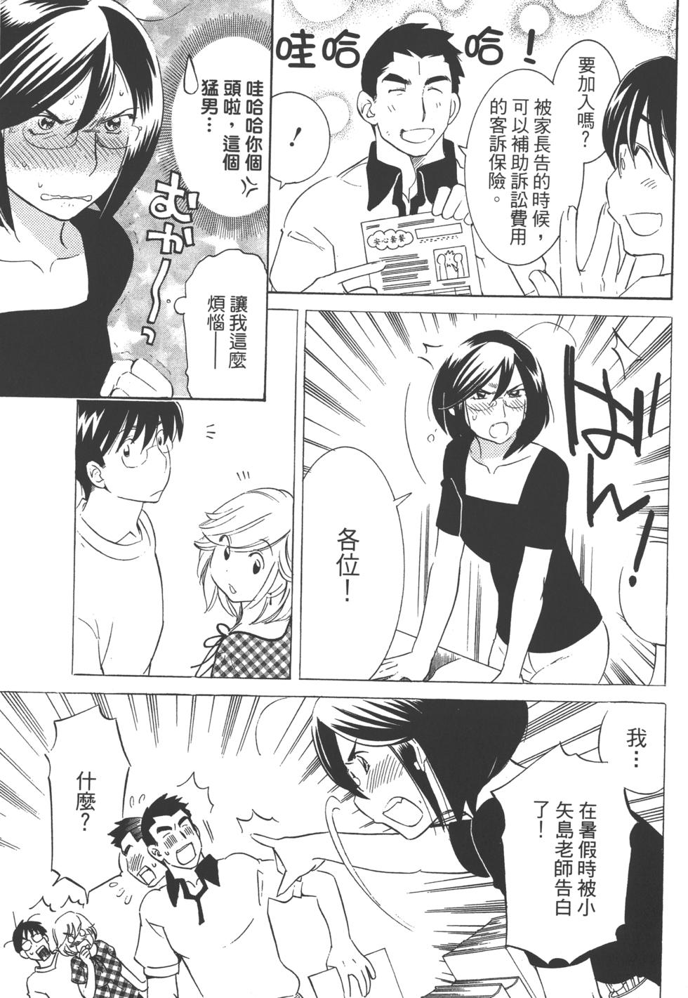 第159页