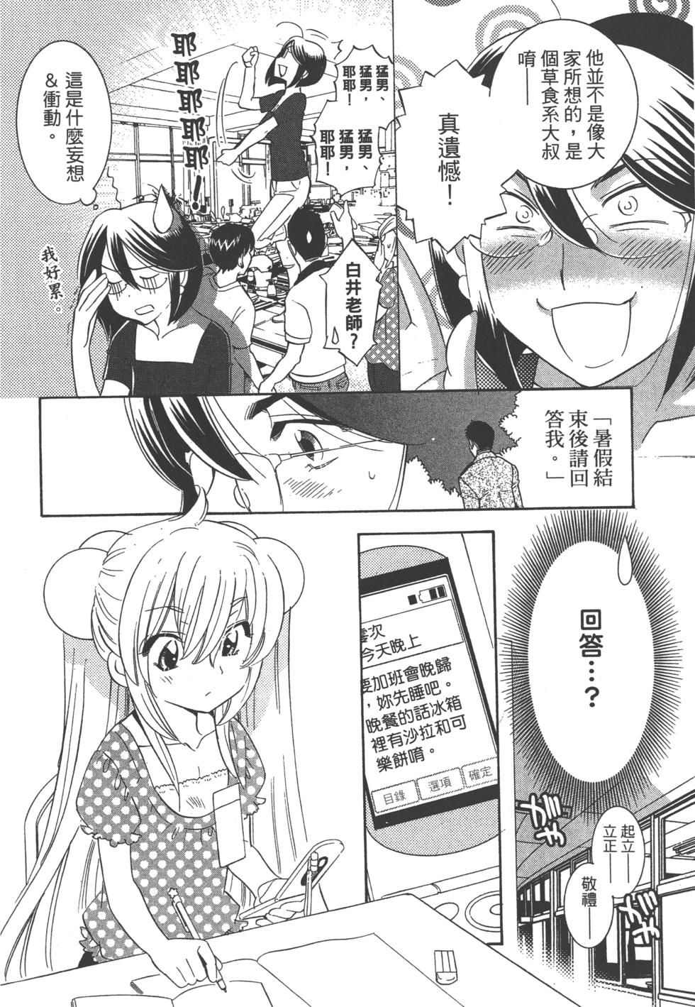第160页