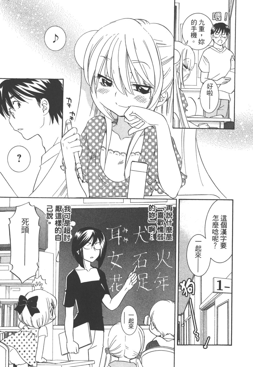 第161页