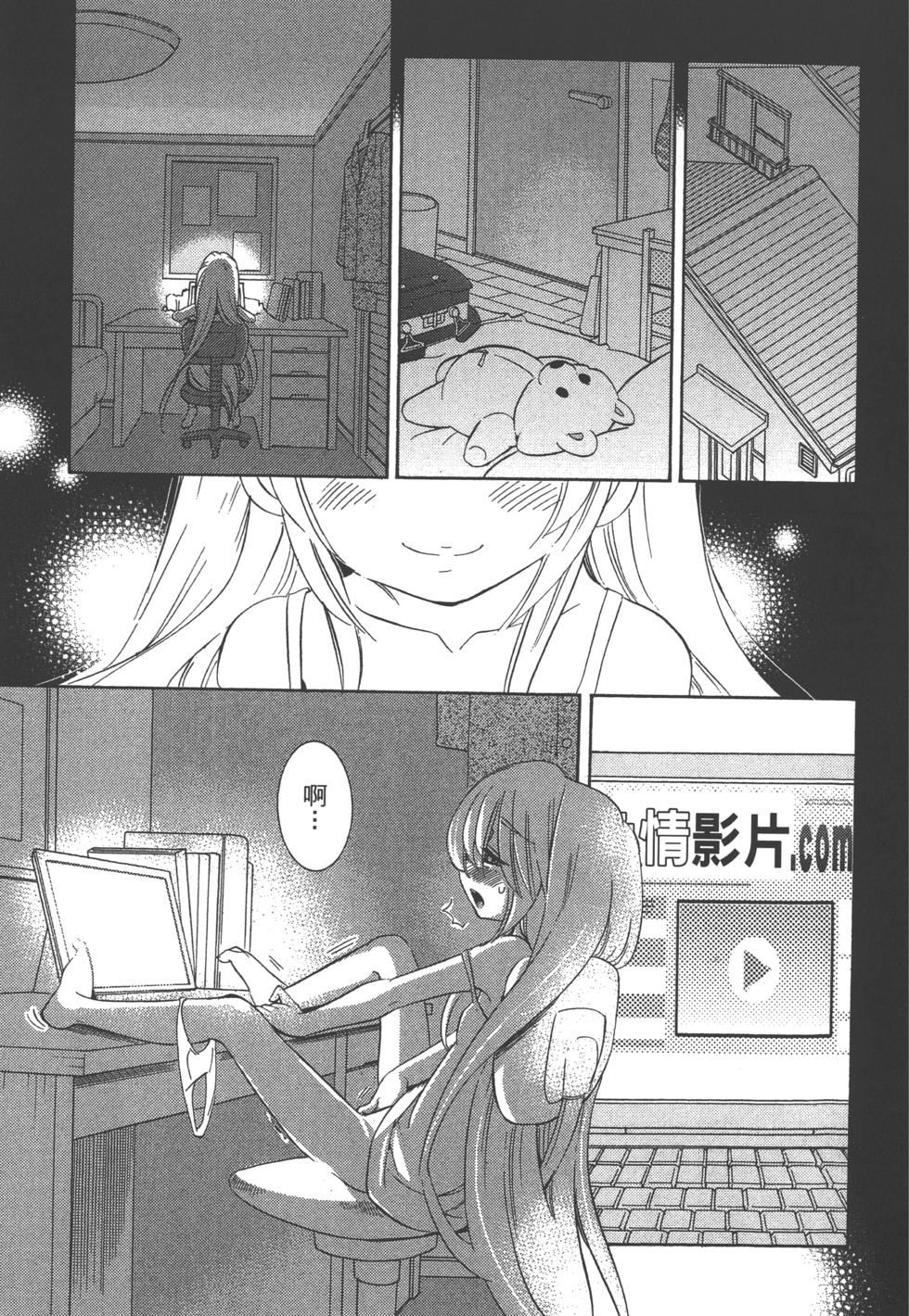 第163页