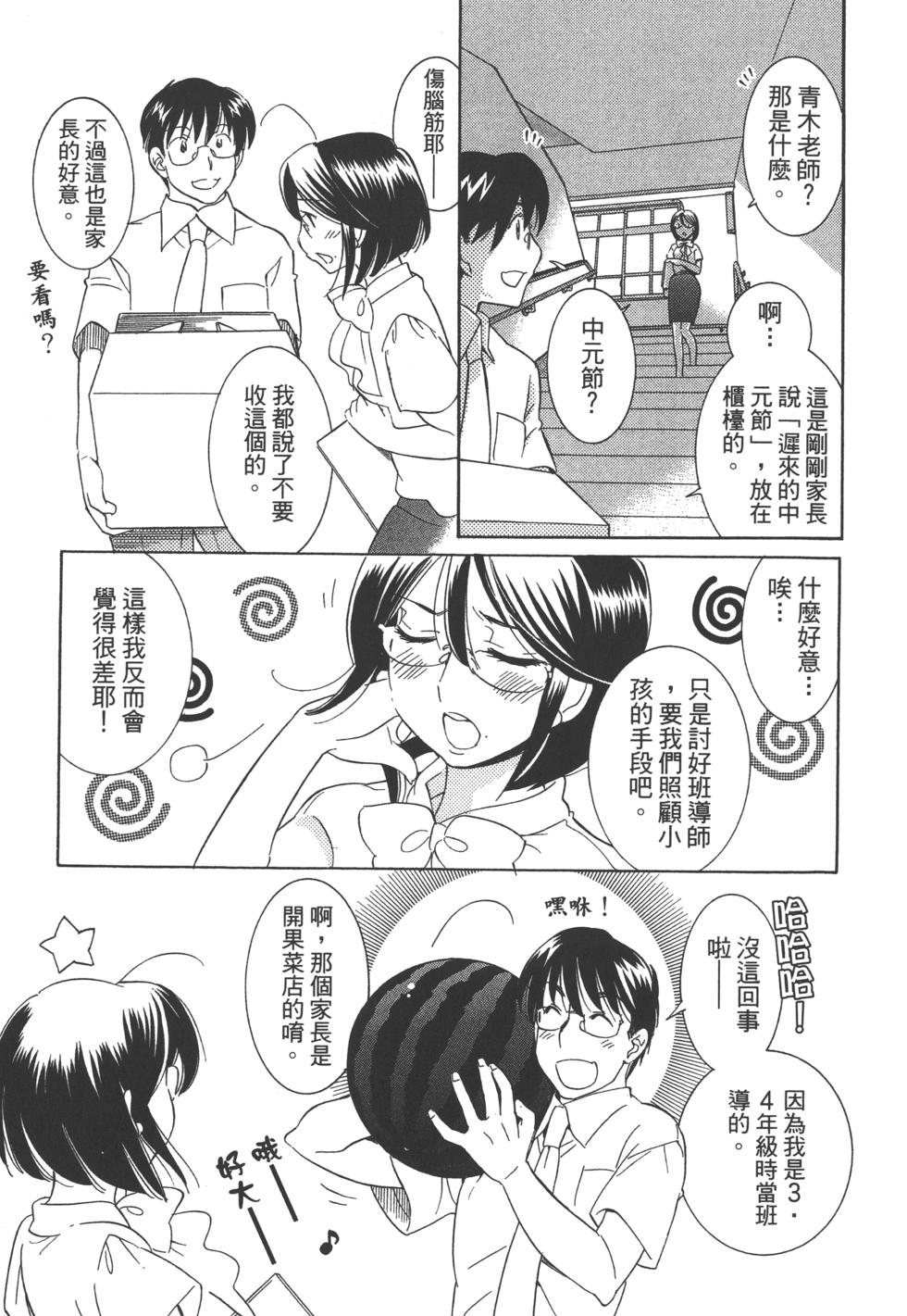 第167页