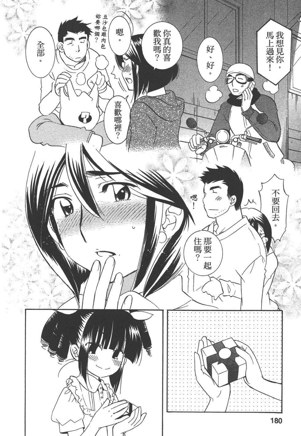 第170页