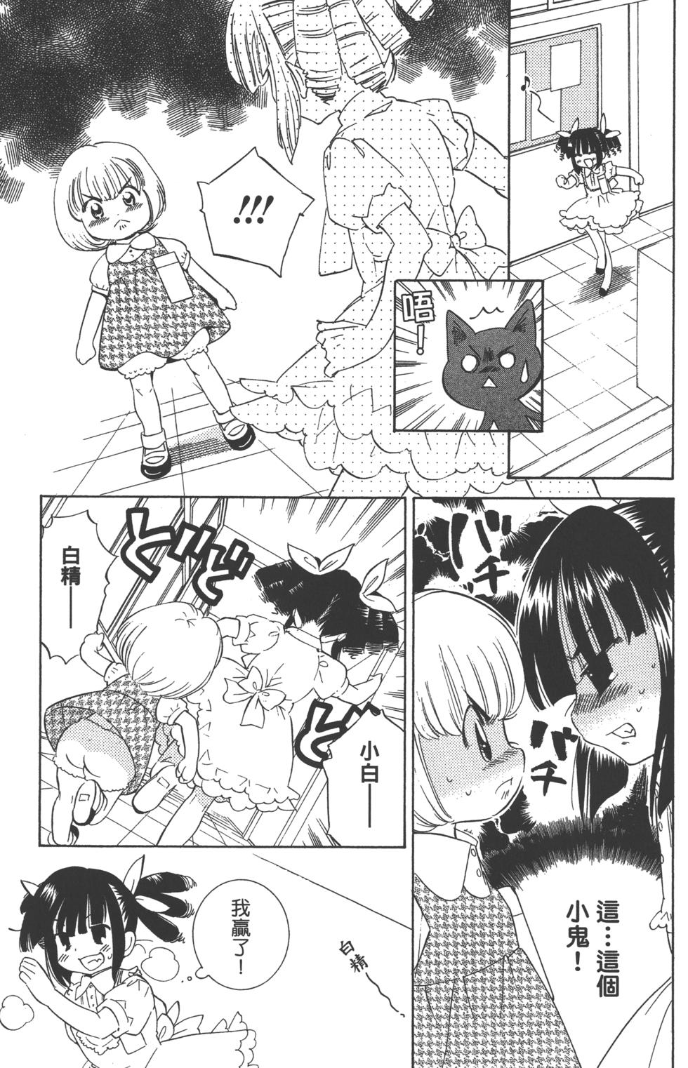 第171页