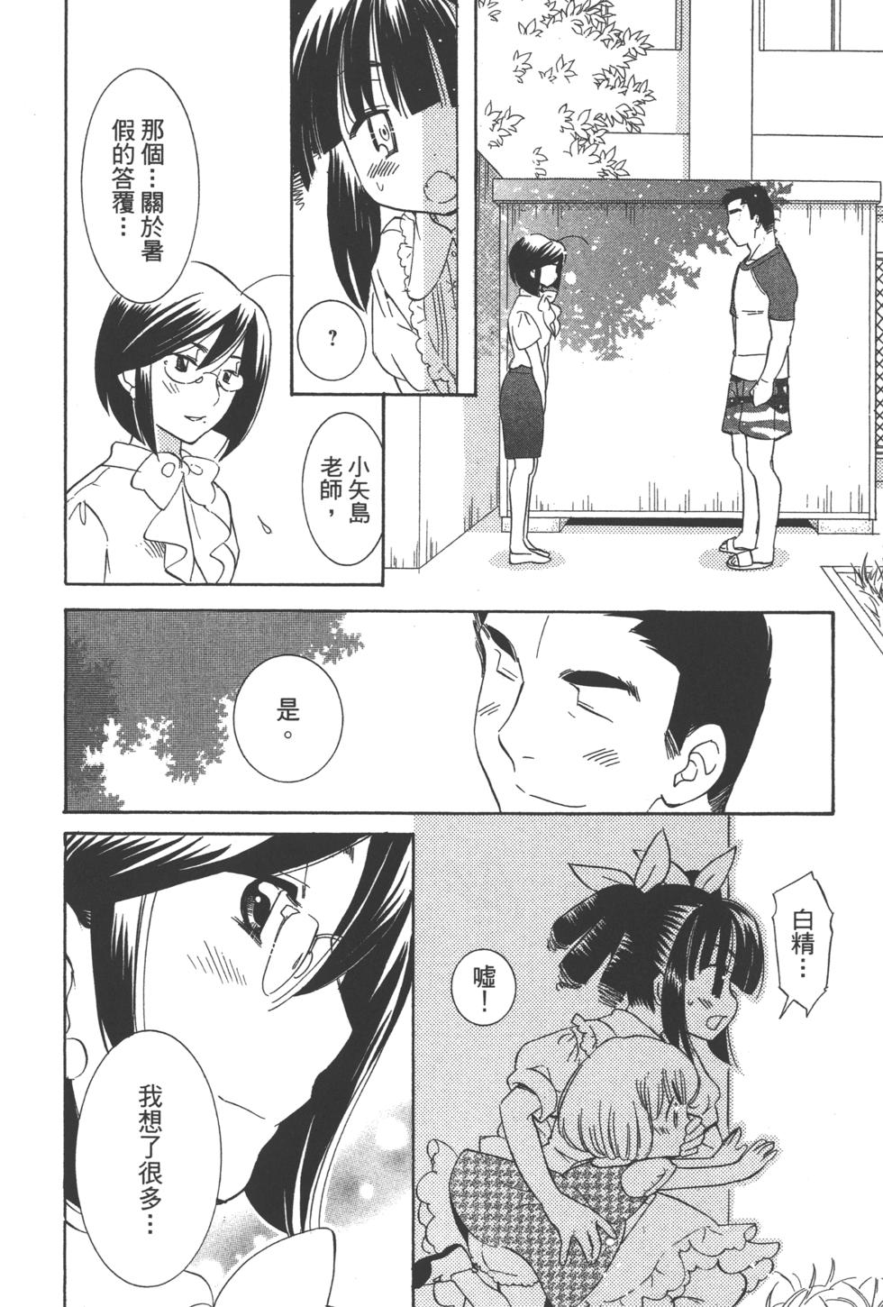 第172页