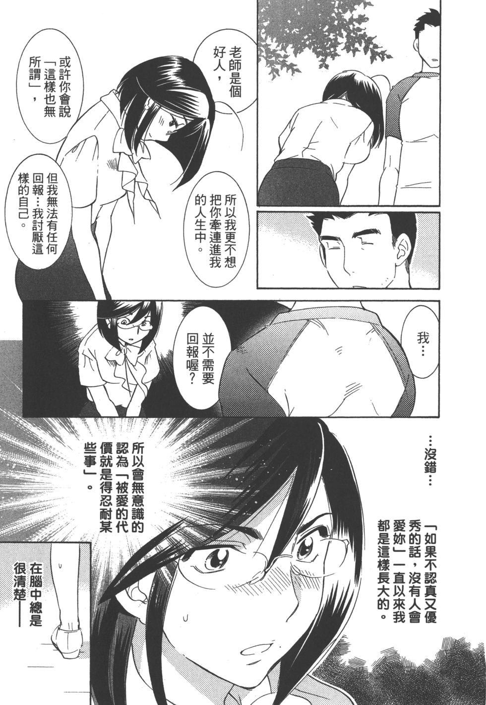 第173页