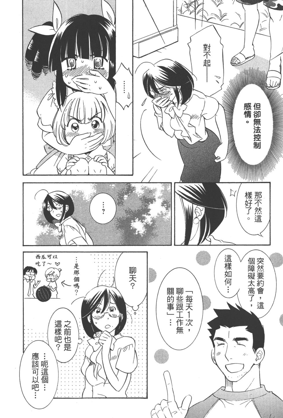 第174页