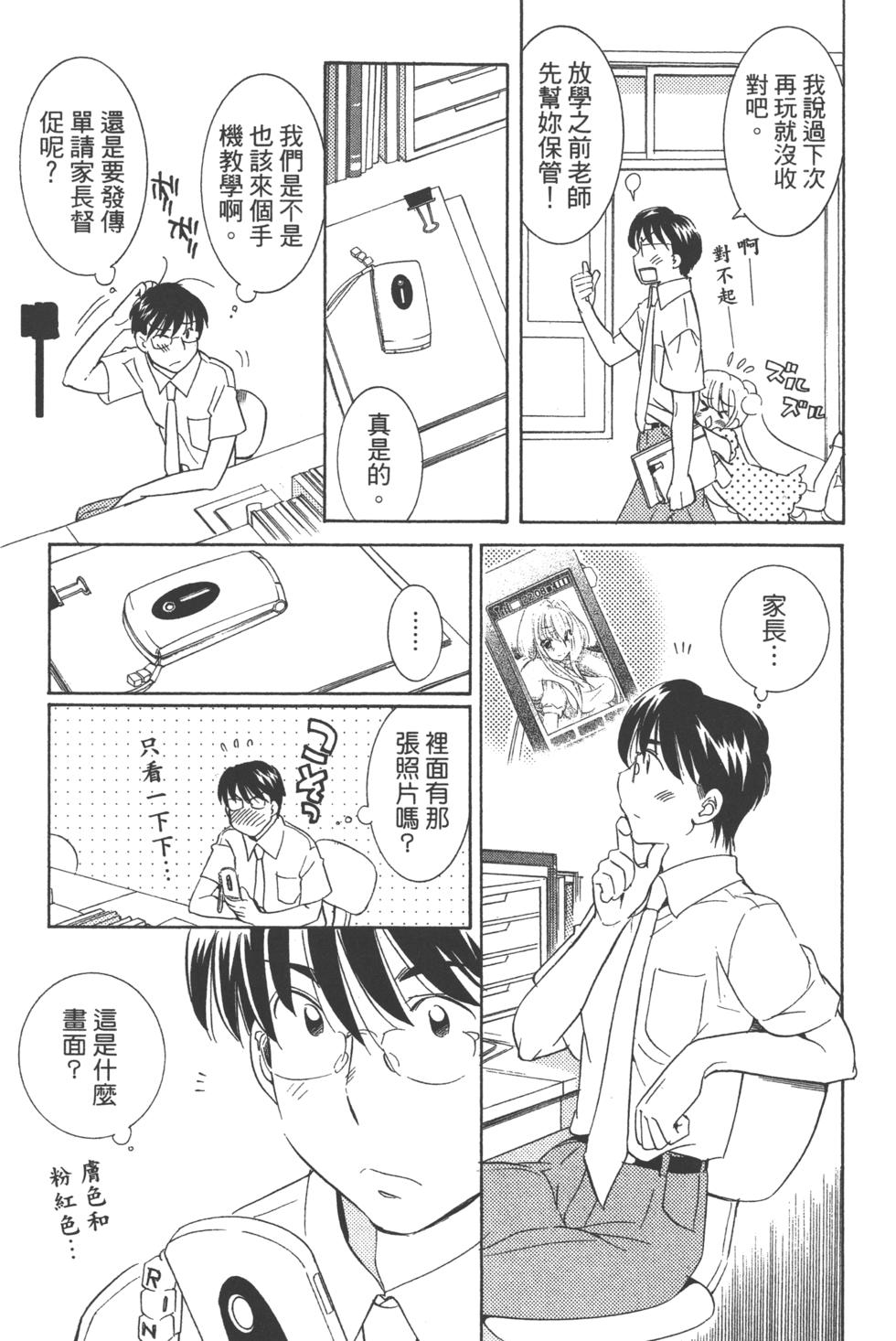 第177页