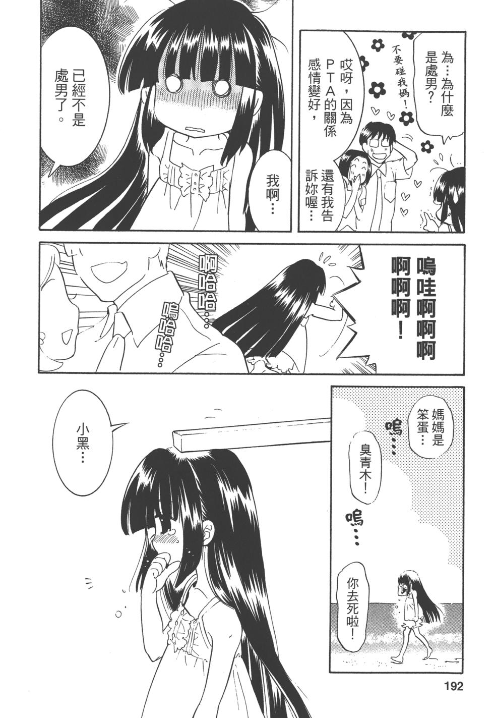 第181页
