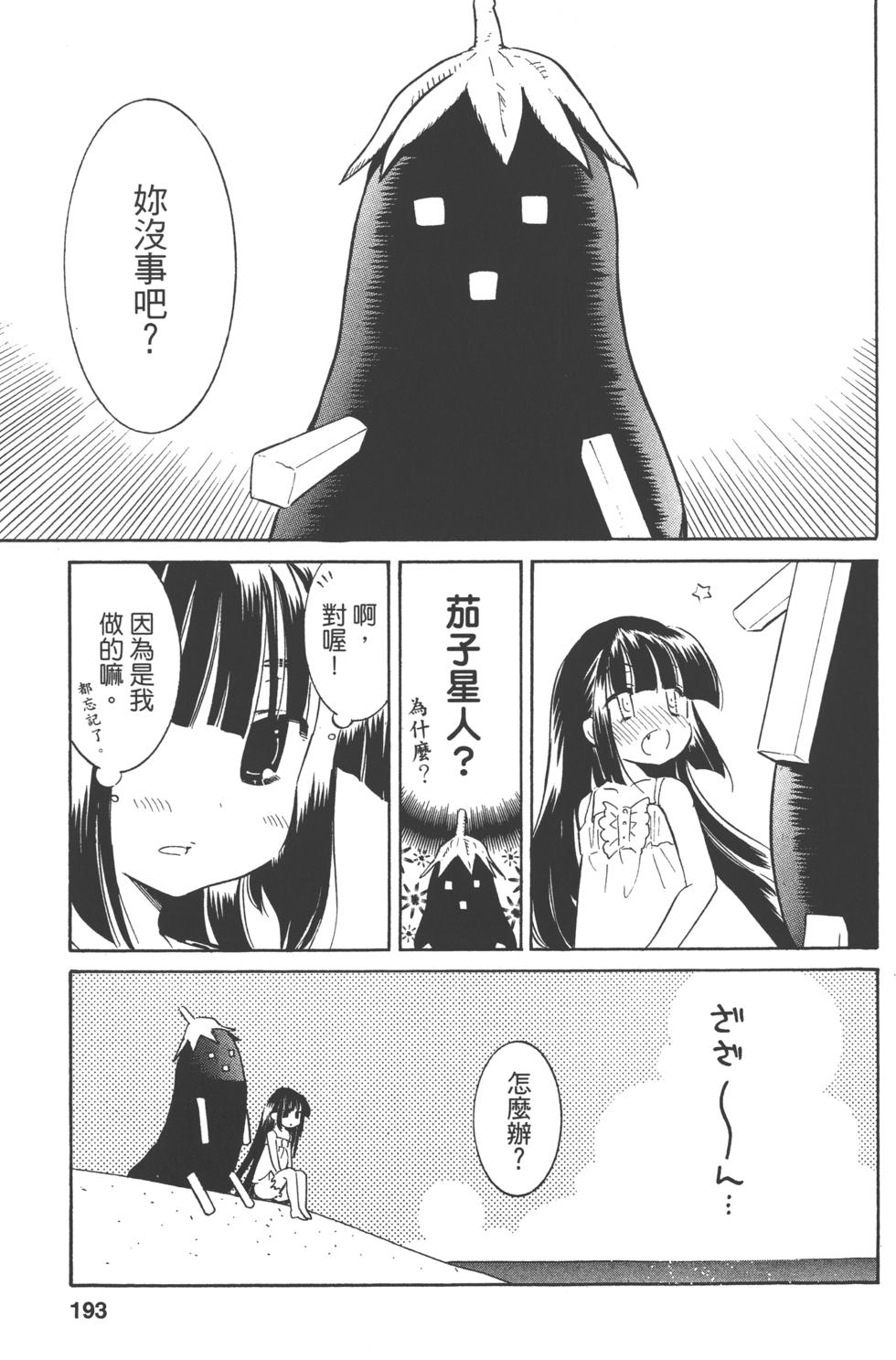第182页