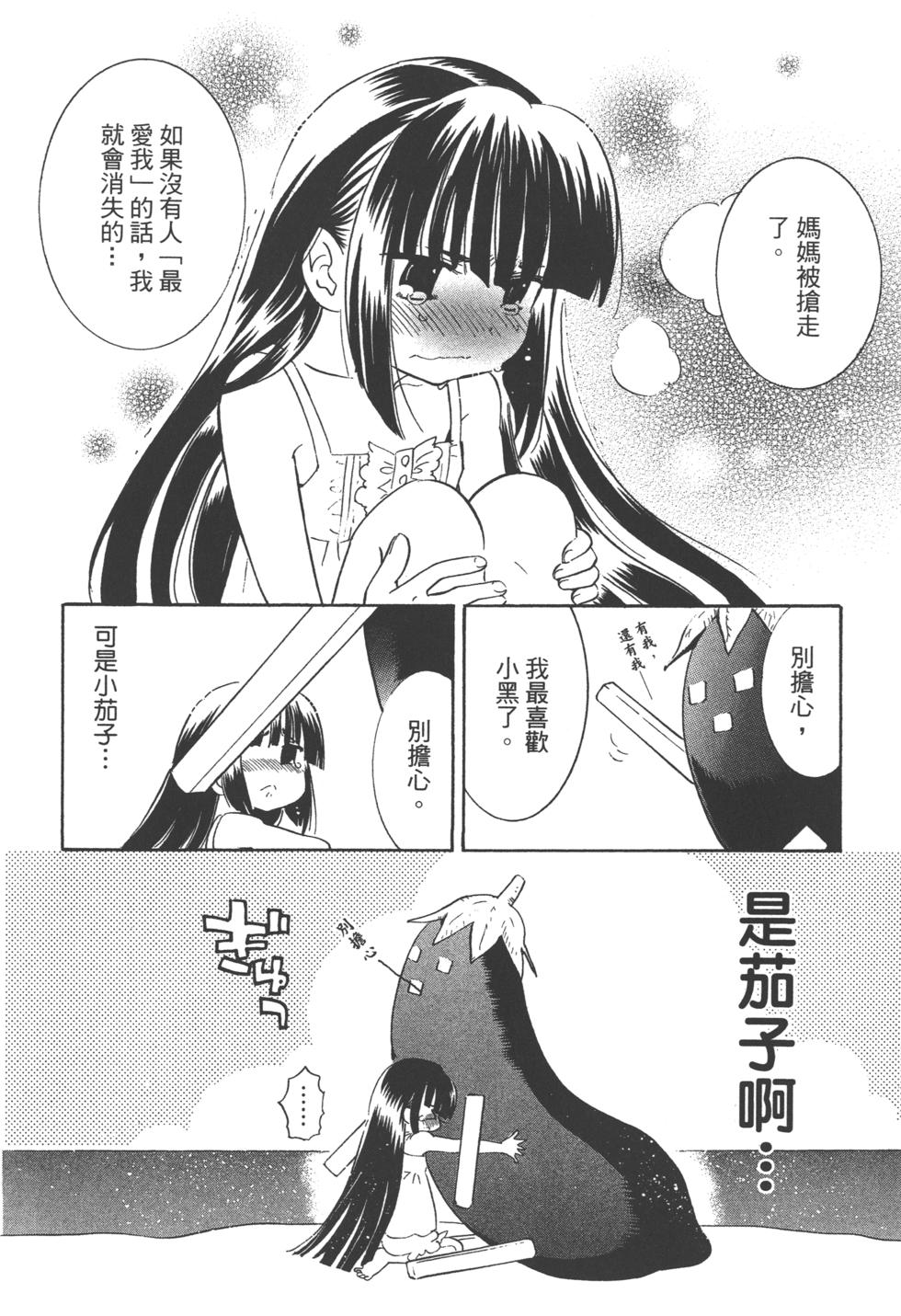 第183页