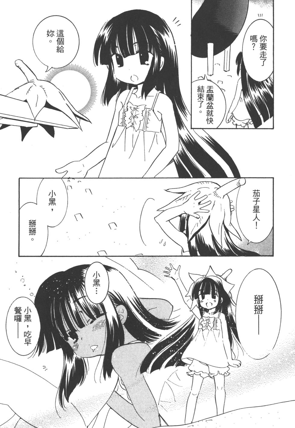 第184页