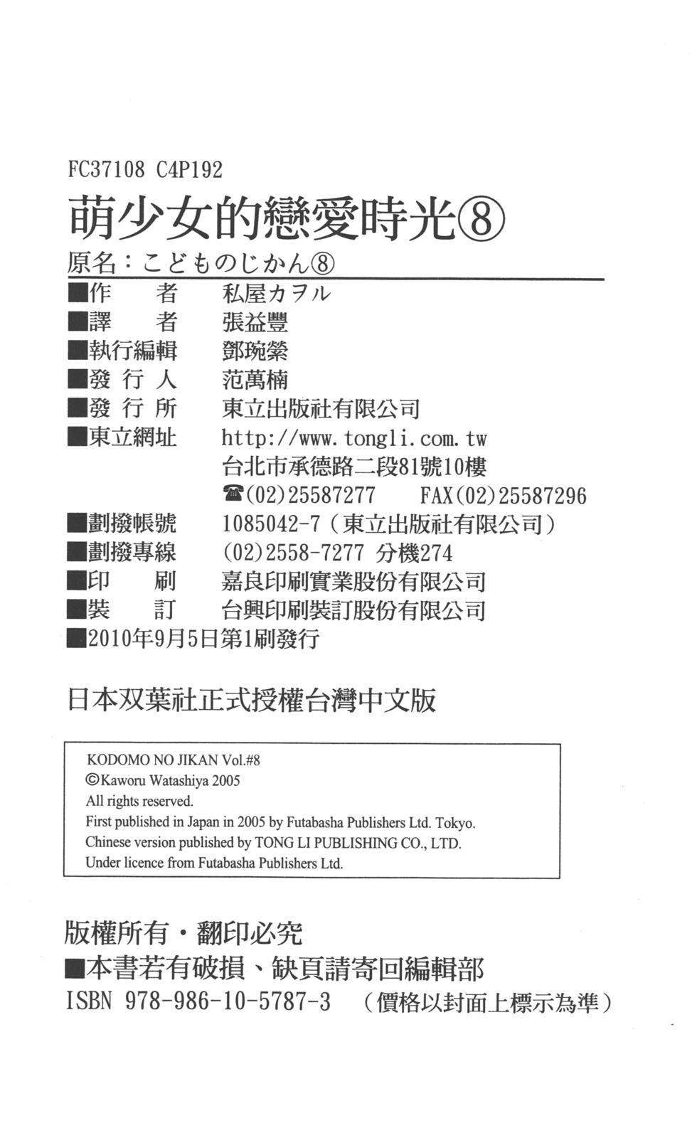 第187页