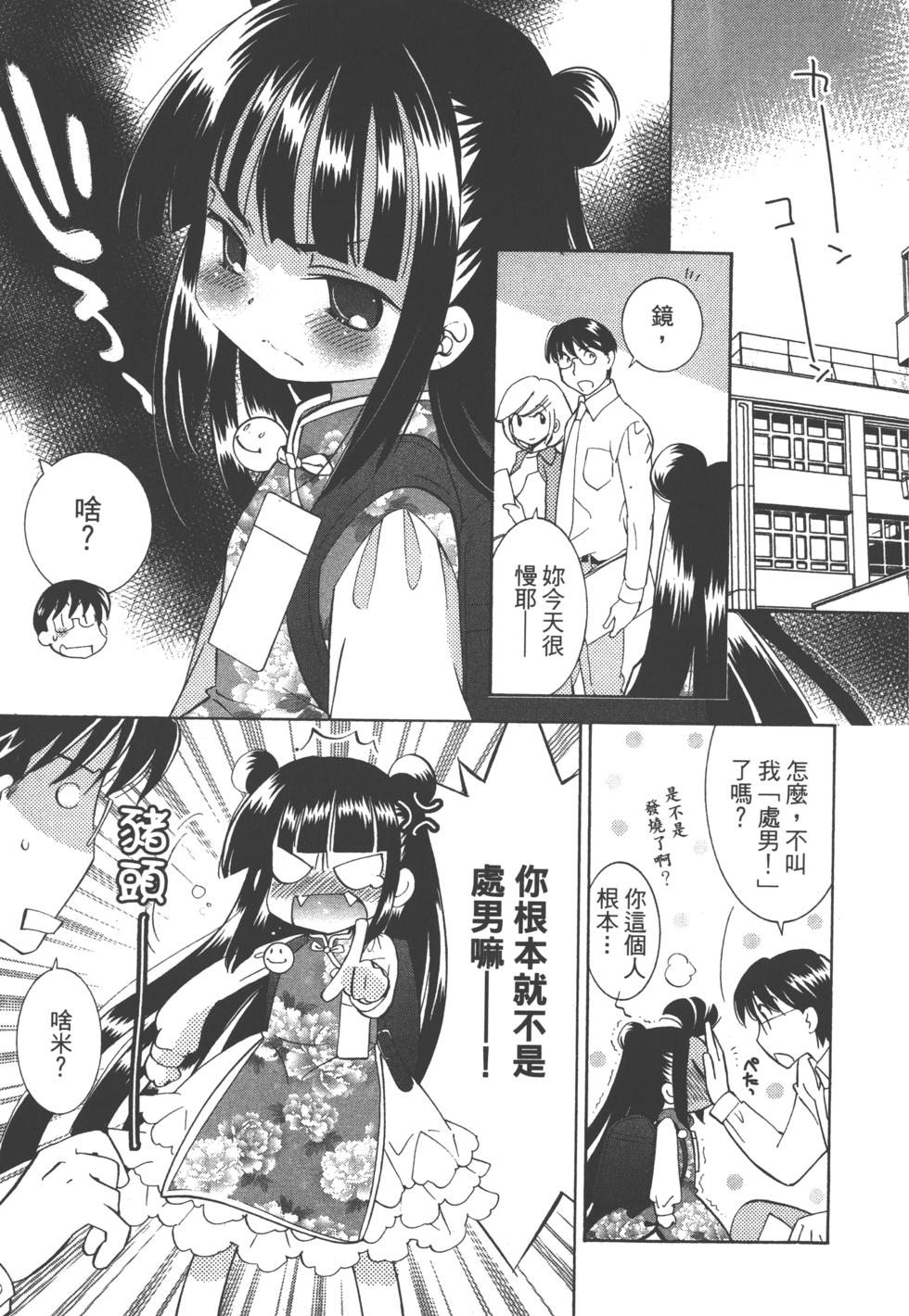 第49页