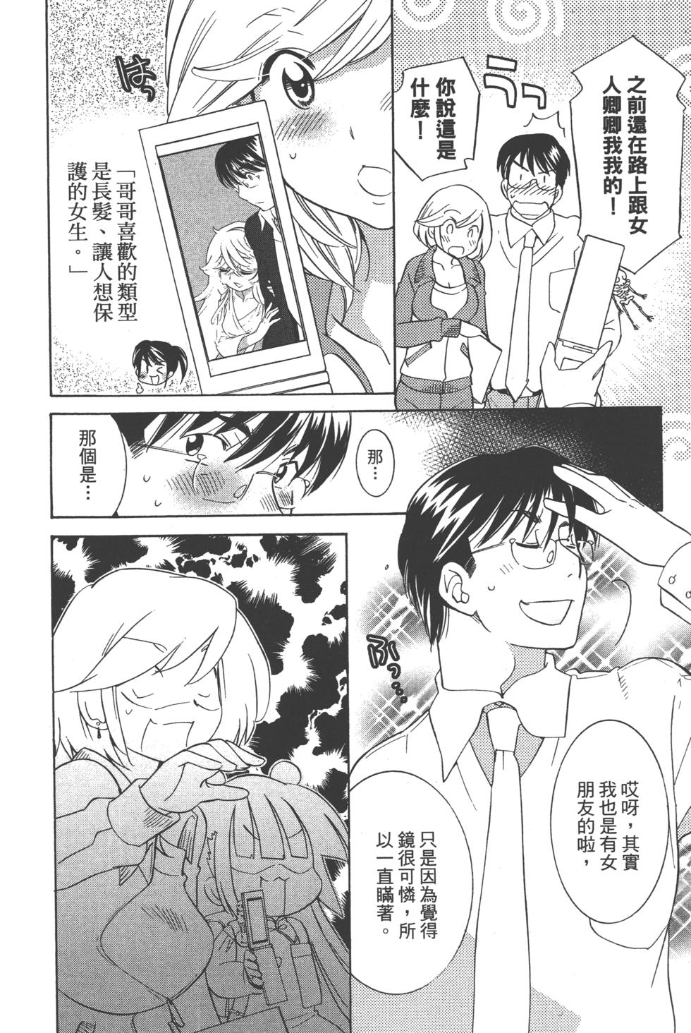 第50页