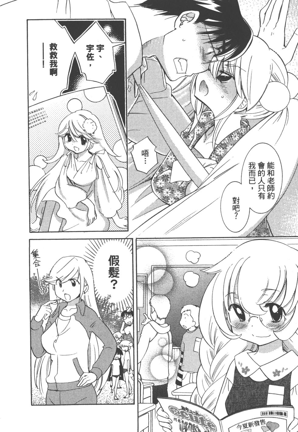 第52页