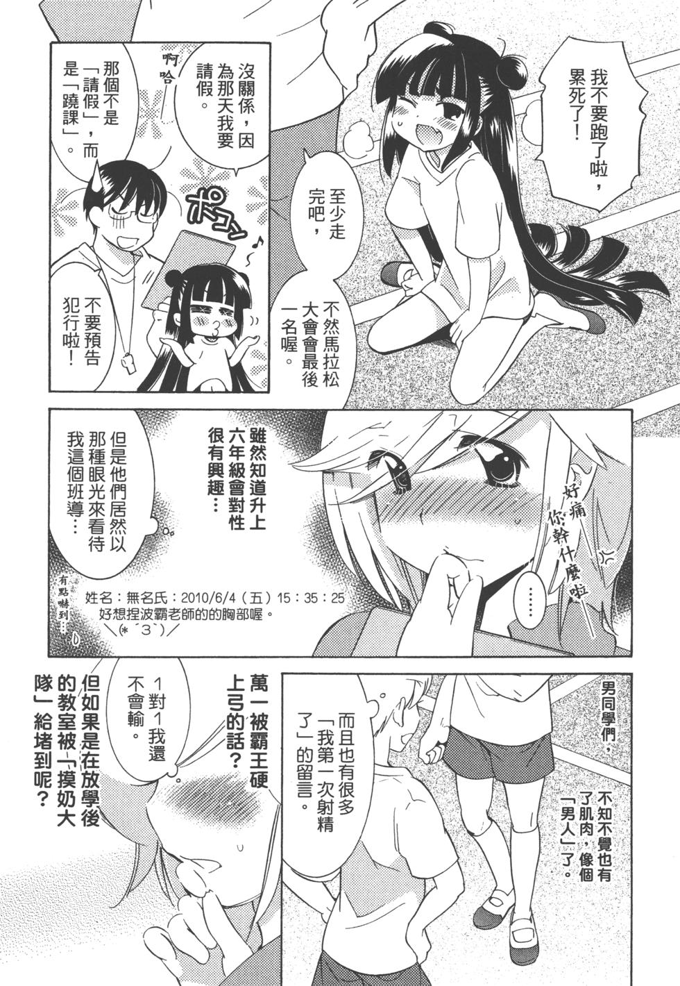 第58页