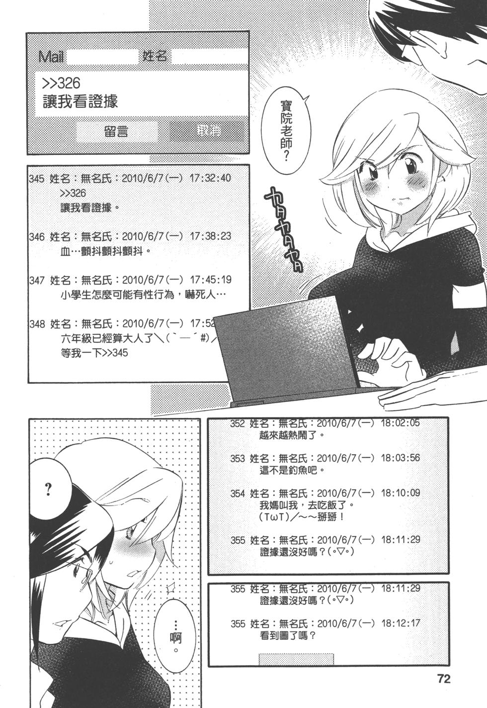 第65页