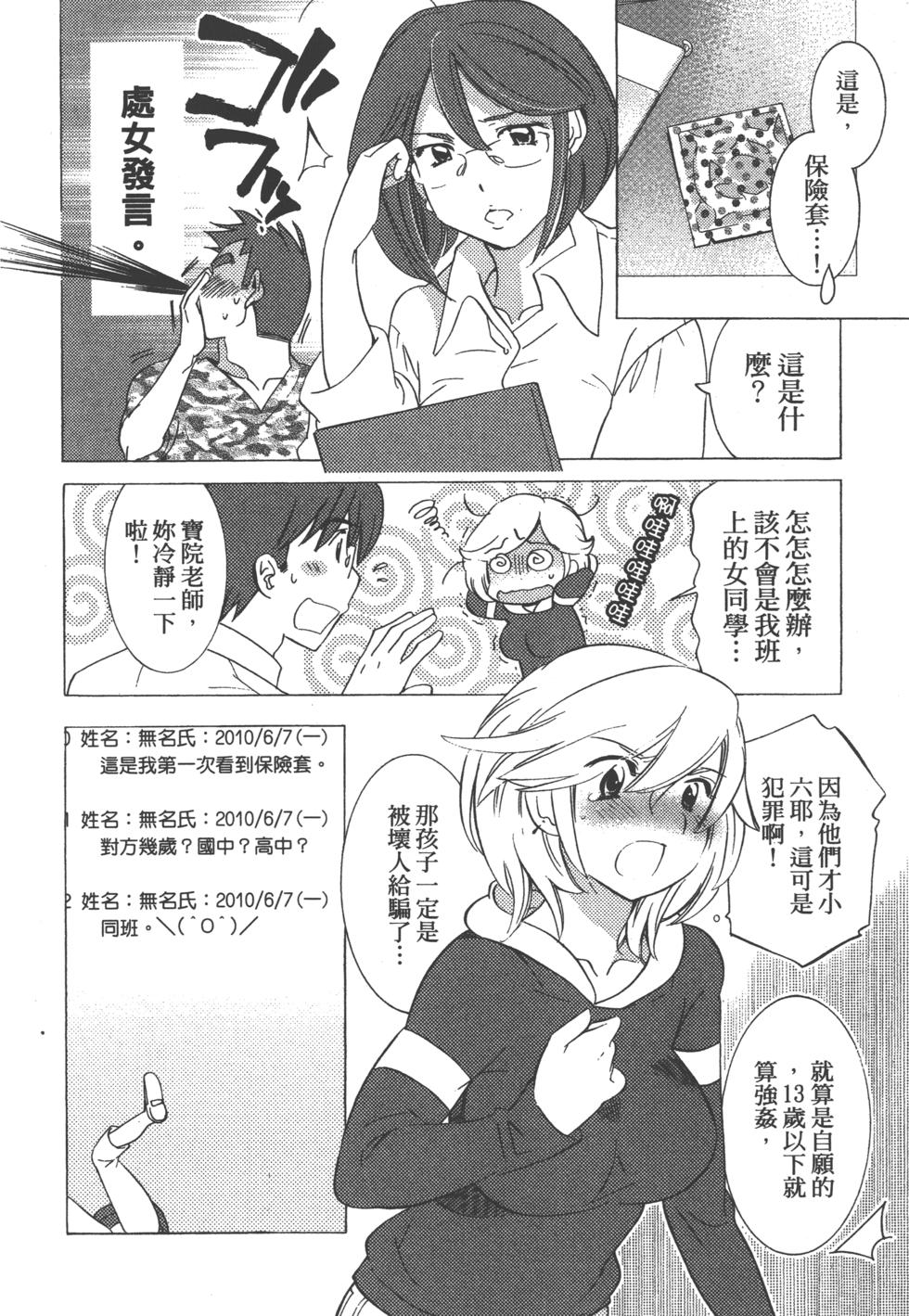 第67页