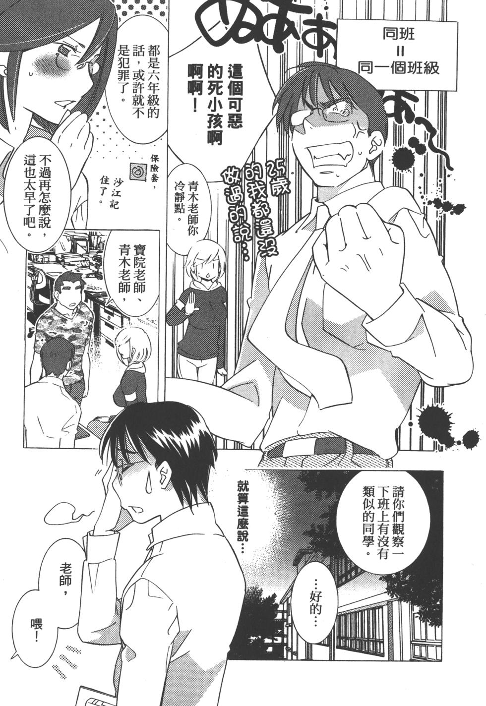 第68页