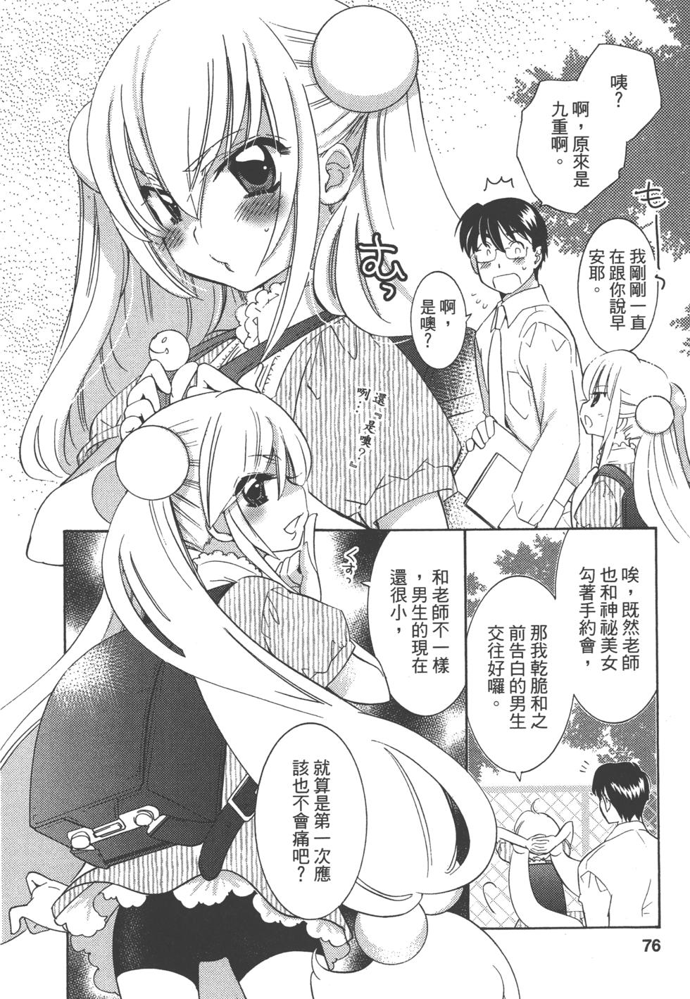 第69页
