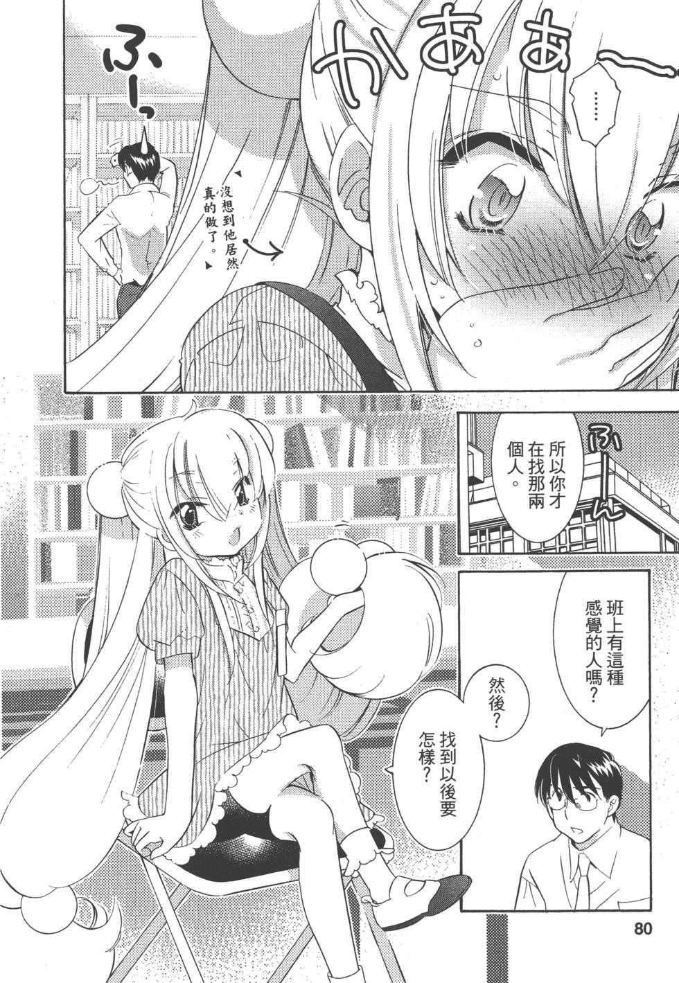 第73页