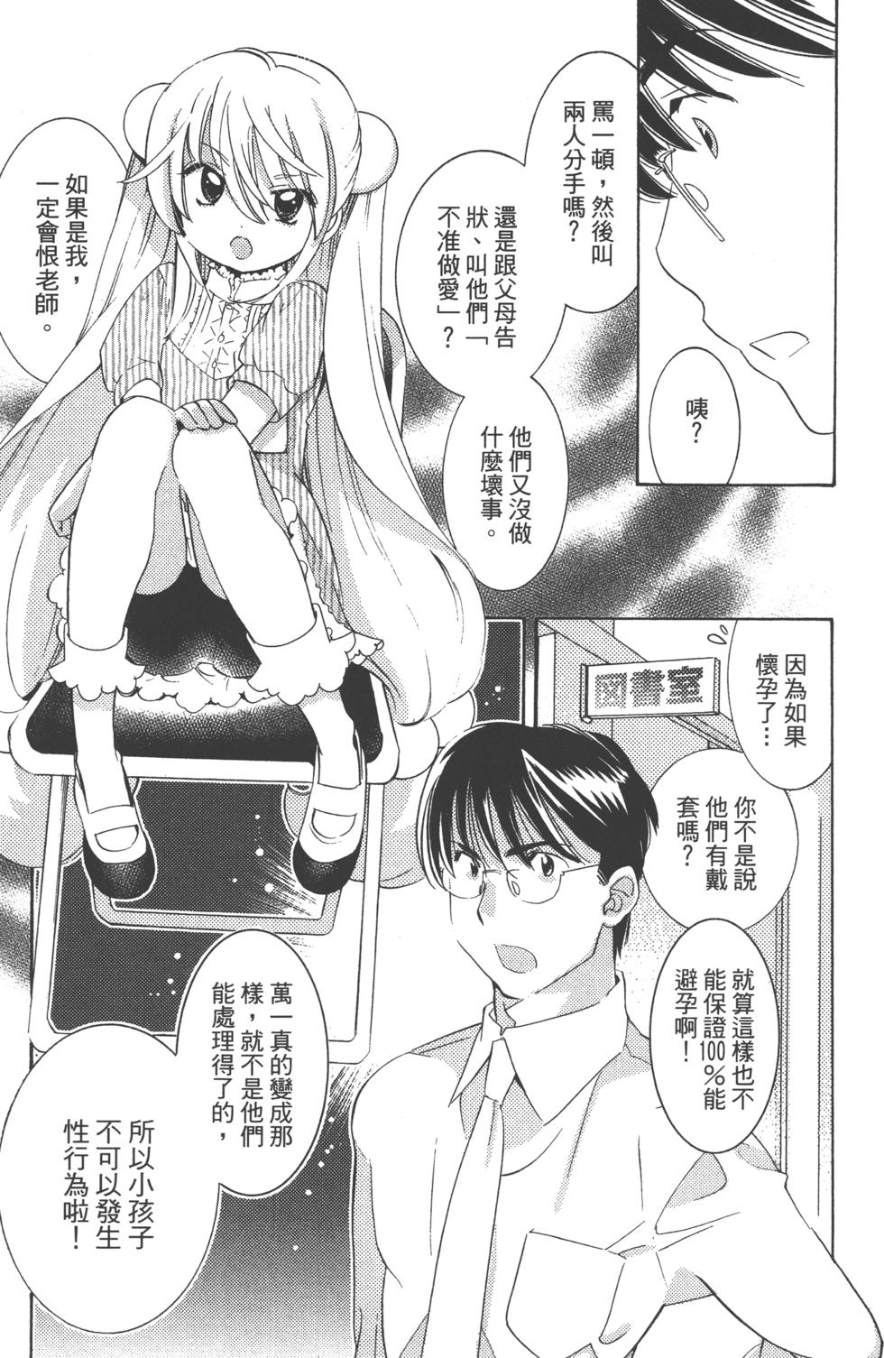 第74页