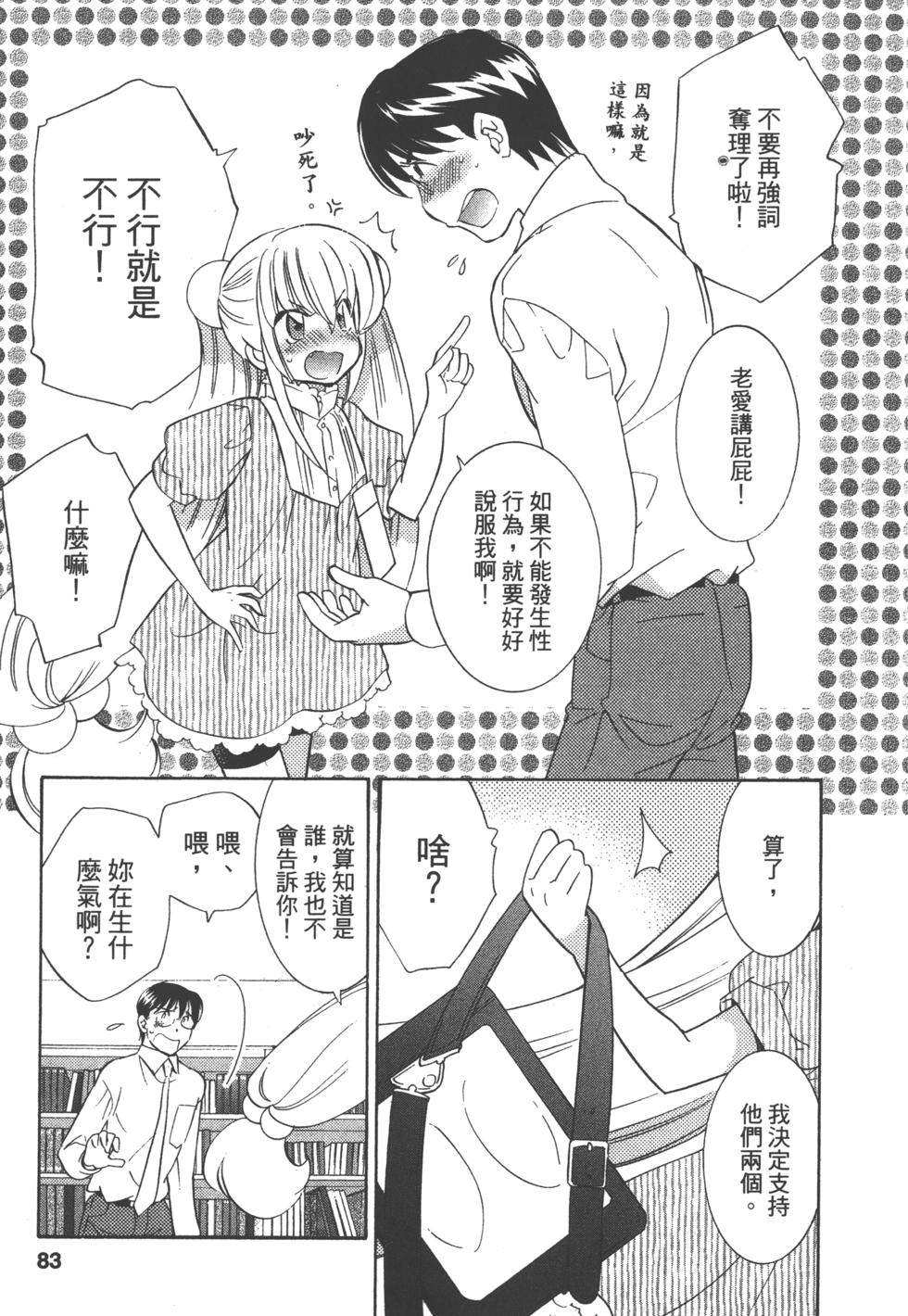 第76页