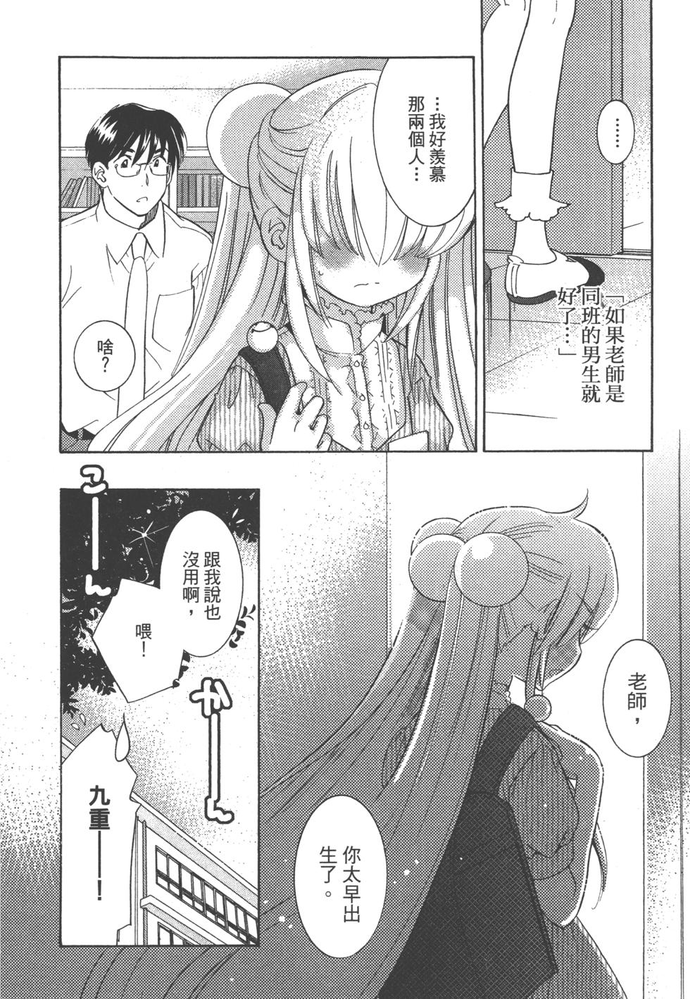 第77页