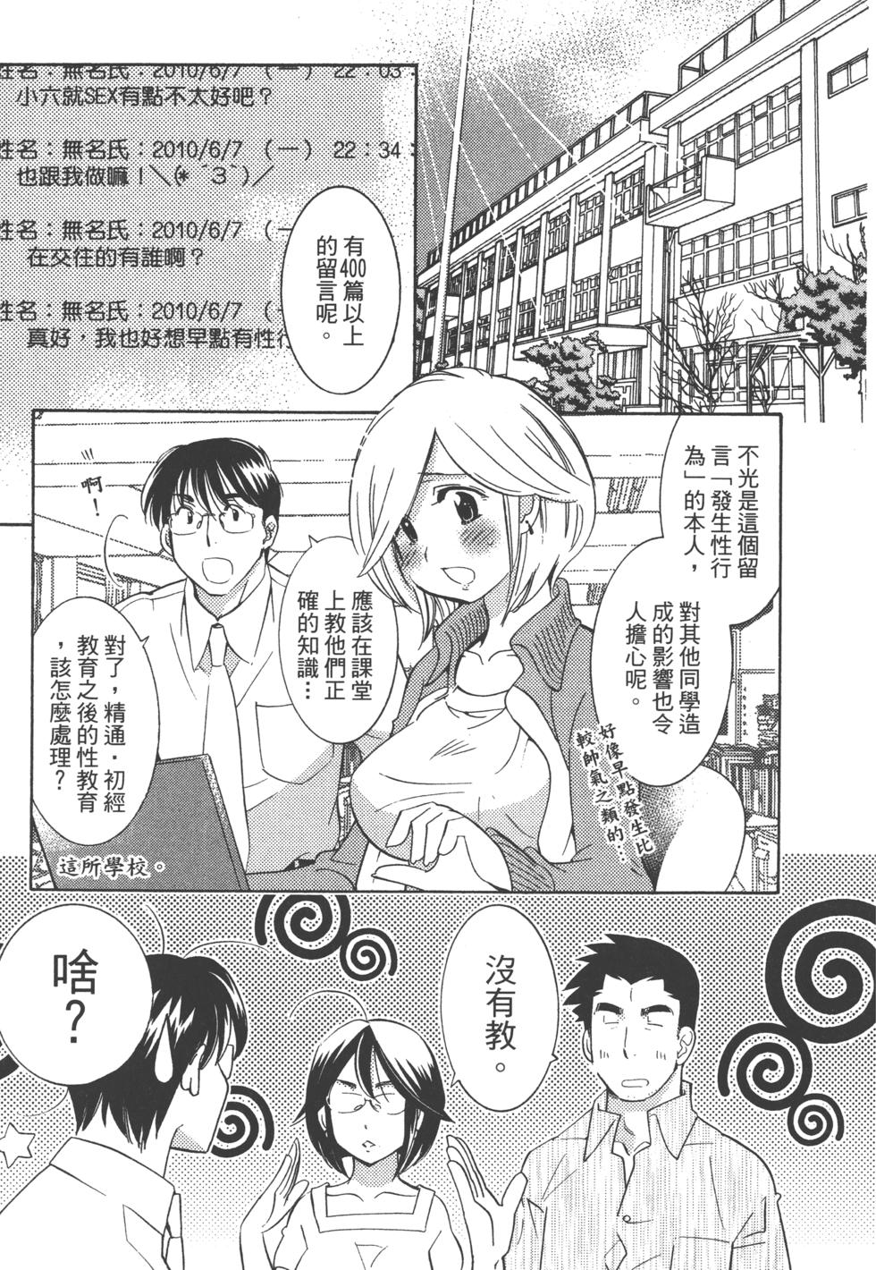 第81页