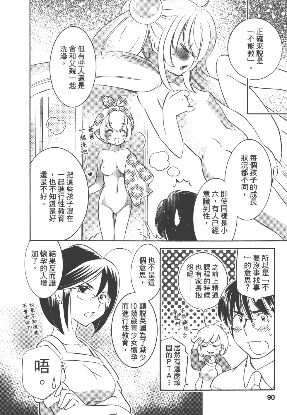 第82页