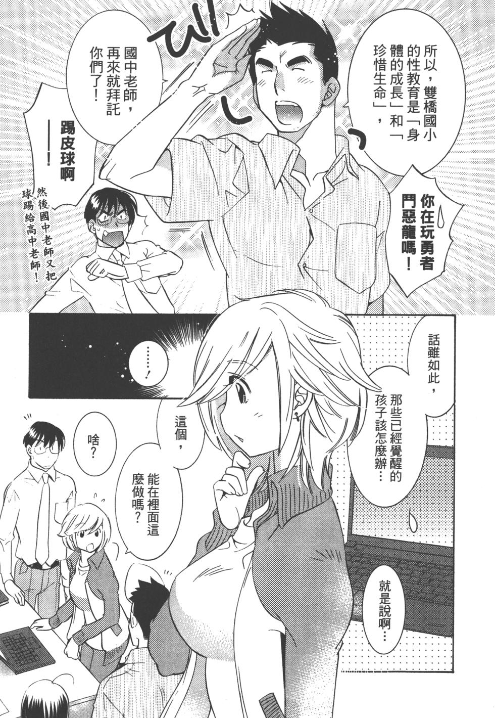 第83页