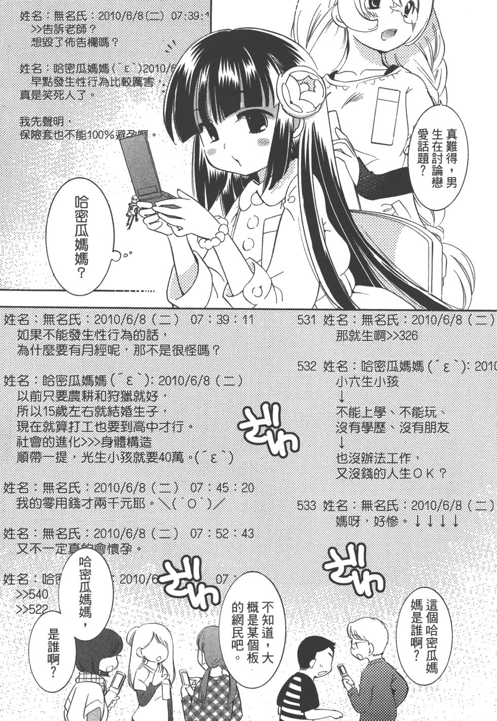第85页